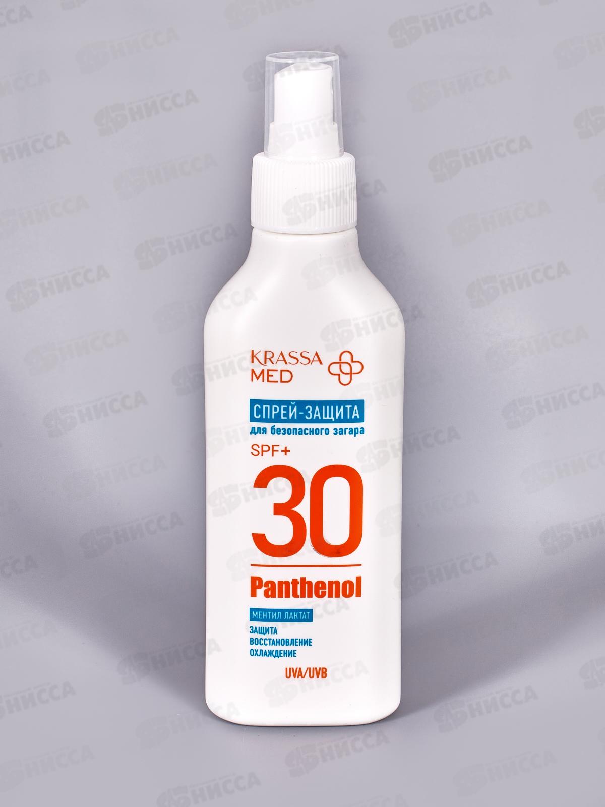 Krassa MED Pantenol спрей-защита для безопасного загара SPF-30+ 150мл *14