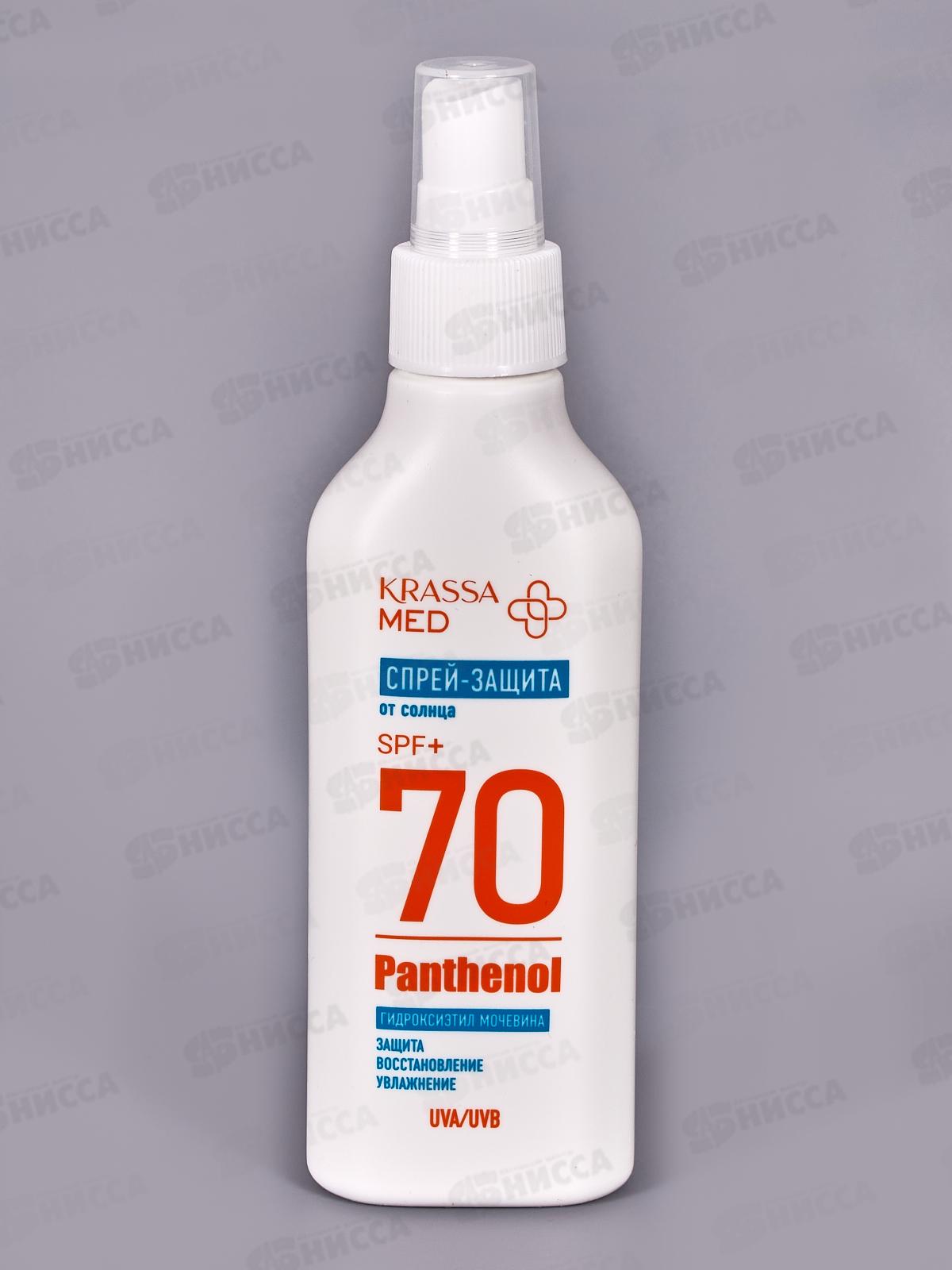 Krassa MED Pantenol спрей-защита для безопасного загара SPF-70+ 150мл
