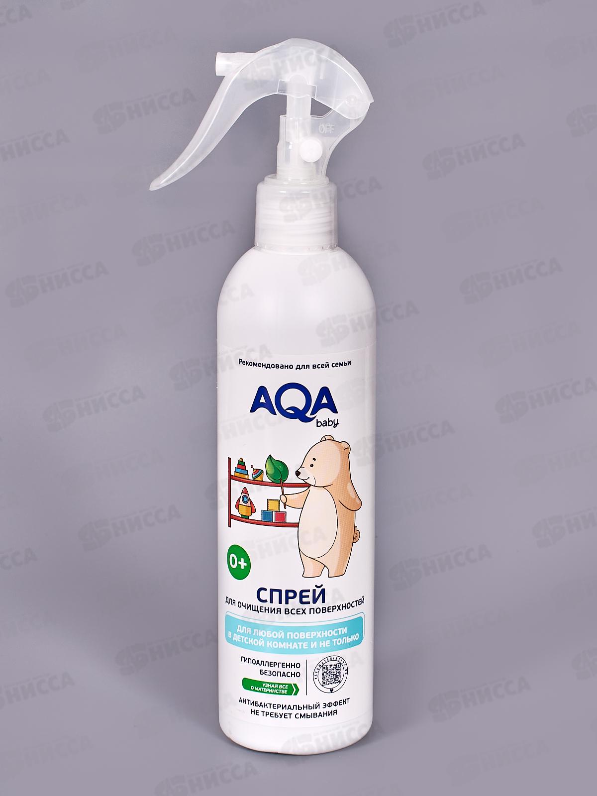 AQA baby Спрей для очищения всех поверх в детской антибак 300мл *6