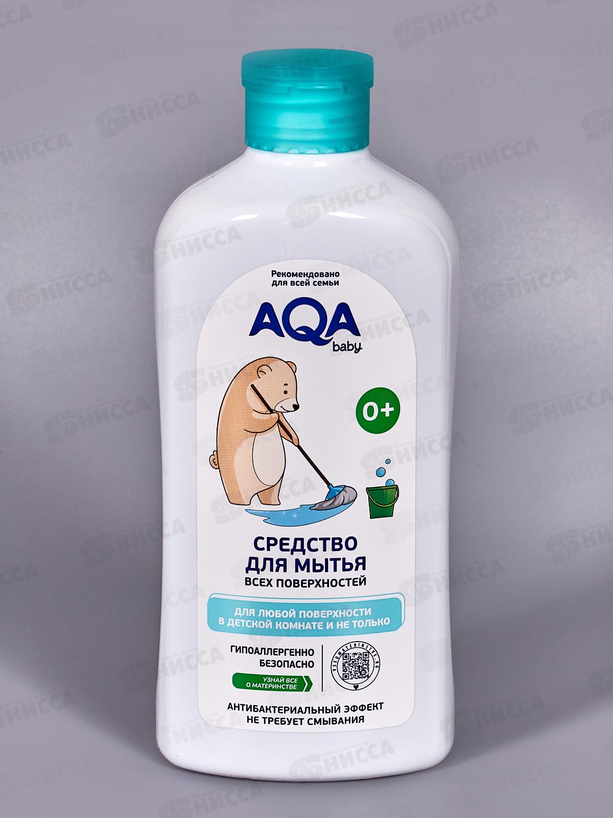 AQA baby Для очищения всех поверх в детской антибак 500мл *6