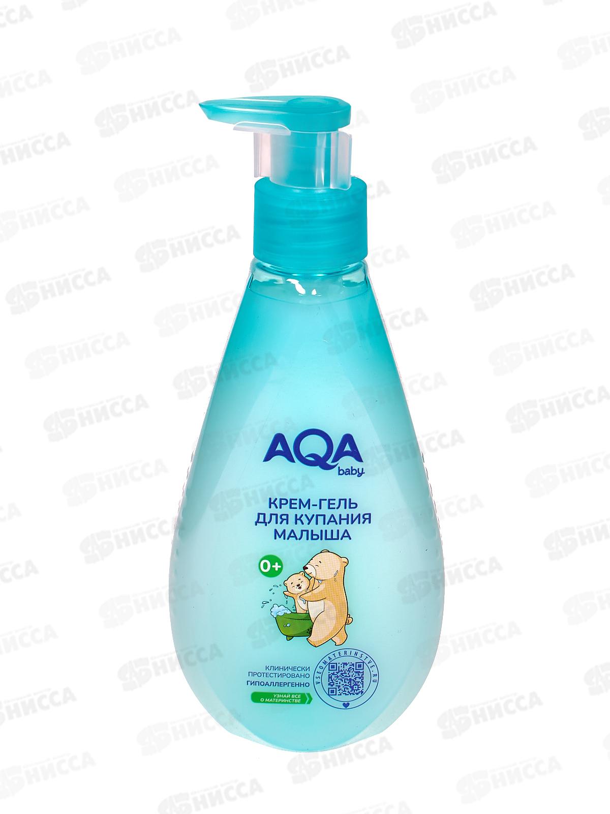 AQA baby Крем-гель для купания малыша 250мл *6