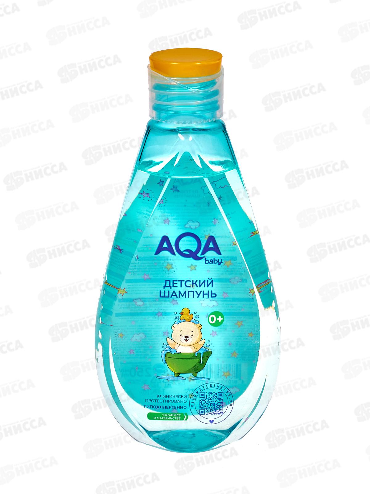 AQA baby Детский шампунь 250мл *6