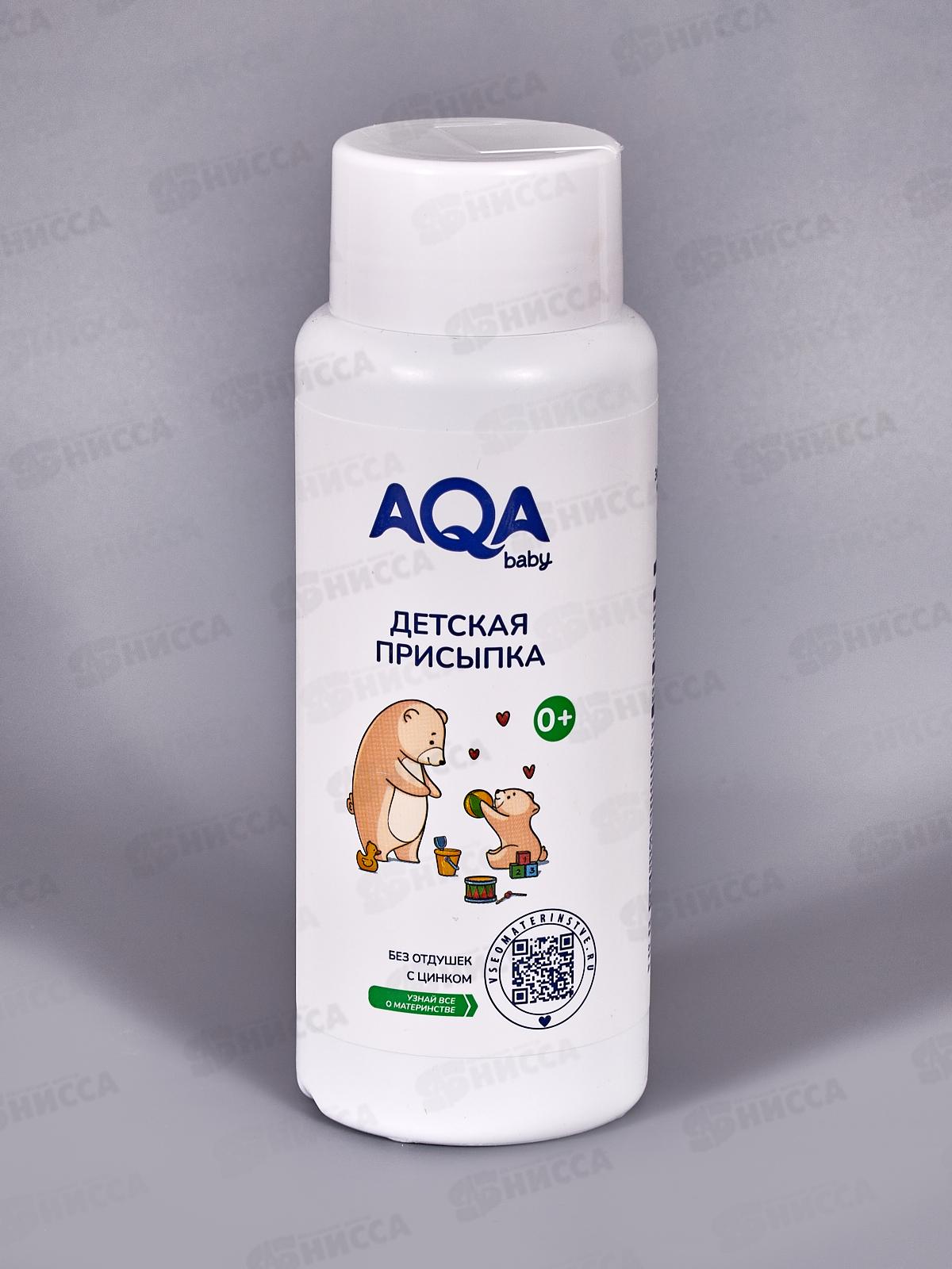AQA baby Детская присыпка 100г *8