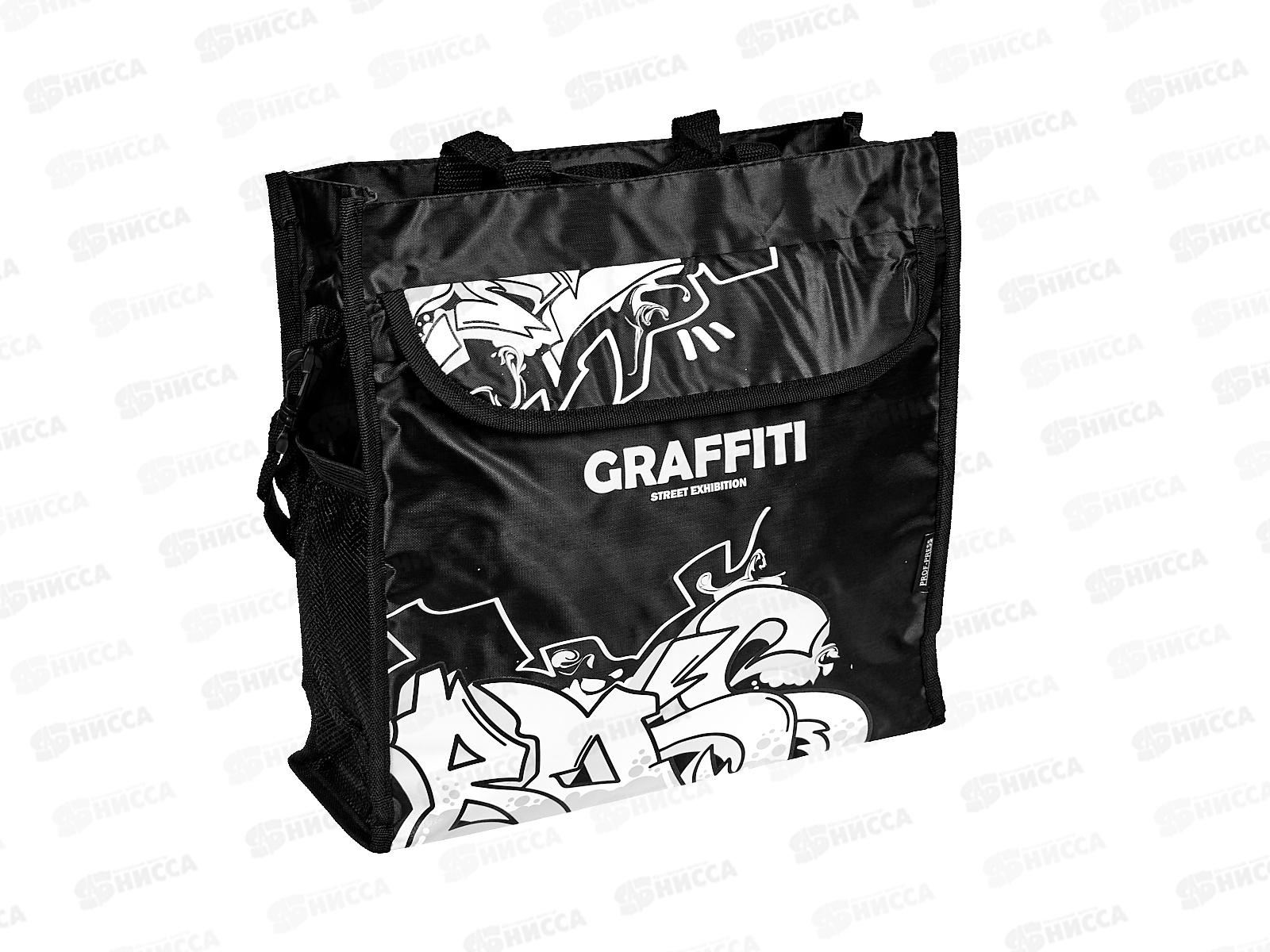 Сумка на молнии для доп. занятий Стрит, полиэстер, 35х13х35см, СМ-4553