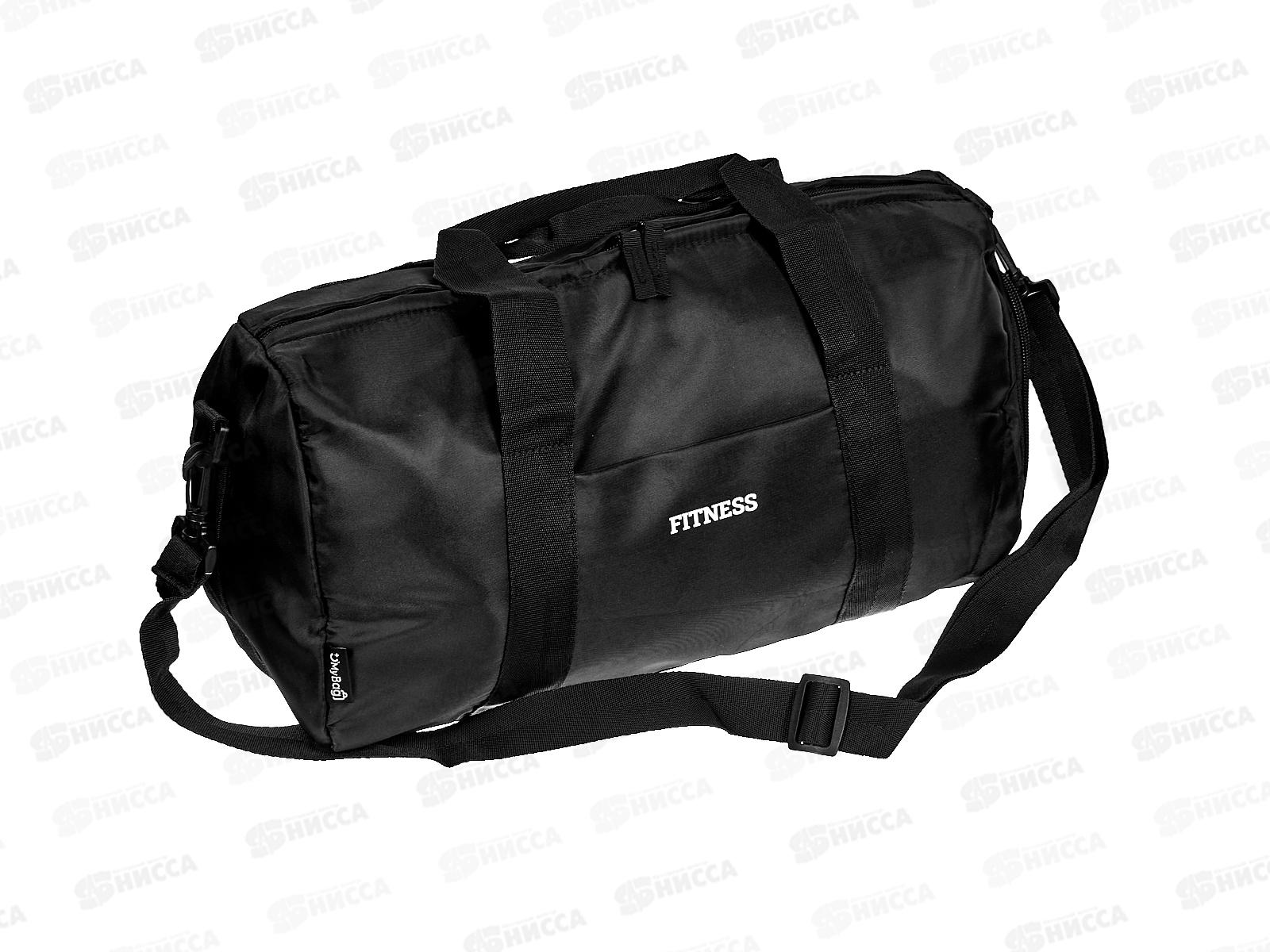 Сумка спортивная &quotO'MyBag", с ремнем, черная 19*43*19, СМ-2065