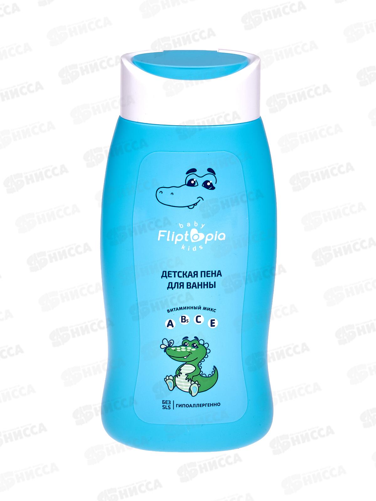 Fliptopia baby Детская пена для ванн 250мл *6