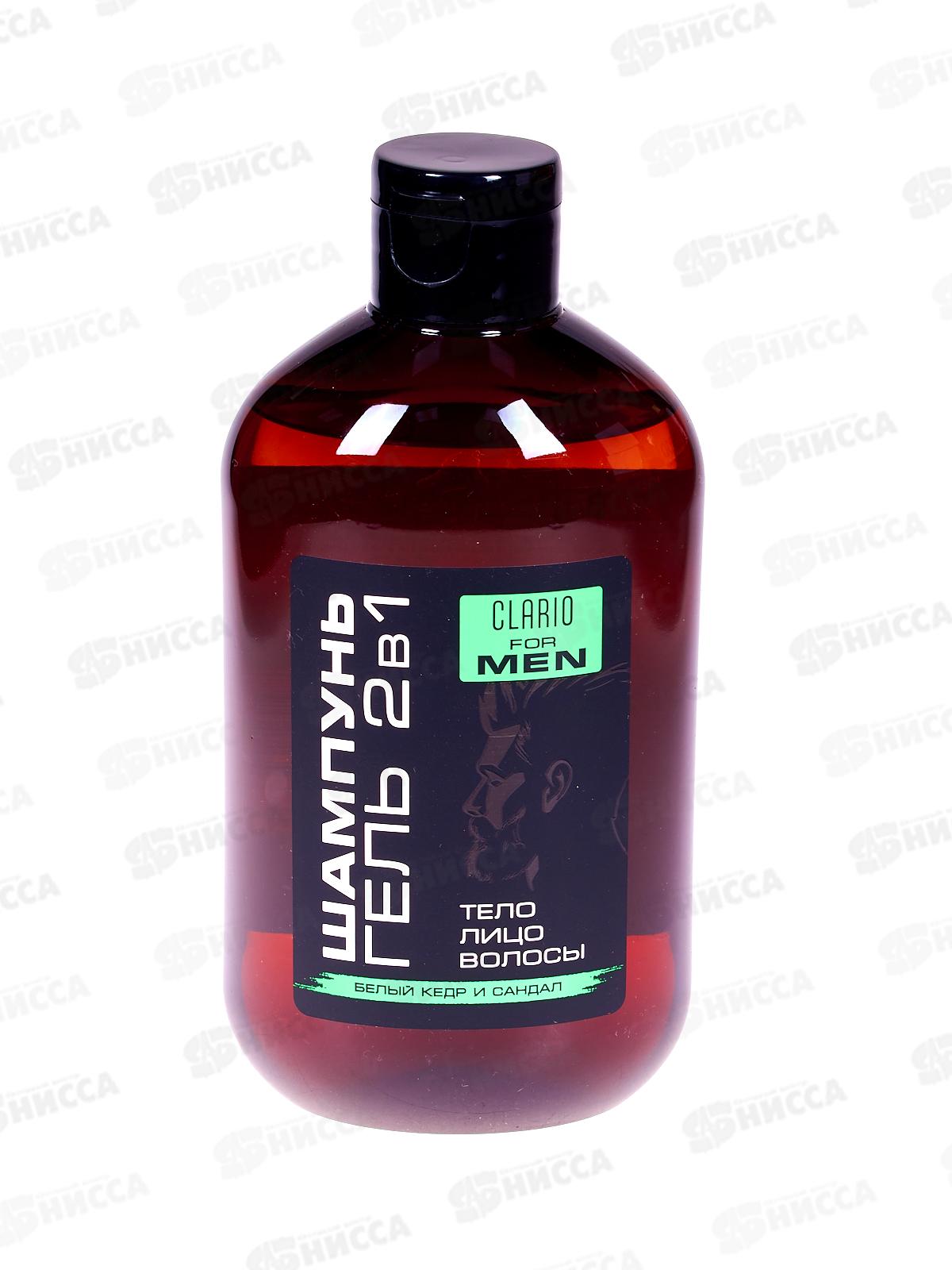 Clario Мужской шампунь-гель для душа 2в1 Белый кедр и сандал 400мл *5