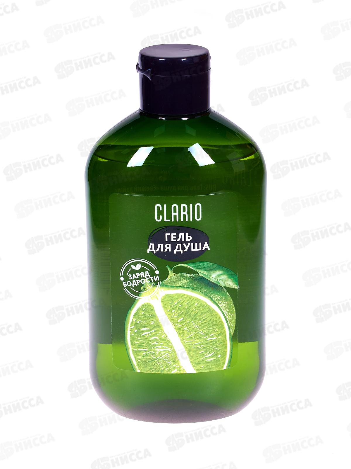 Clario Гель для душа Свежий лайм 400мл *5