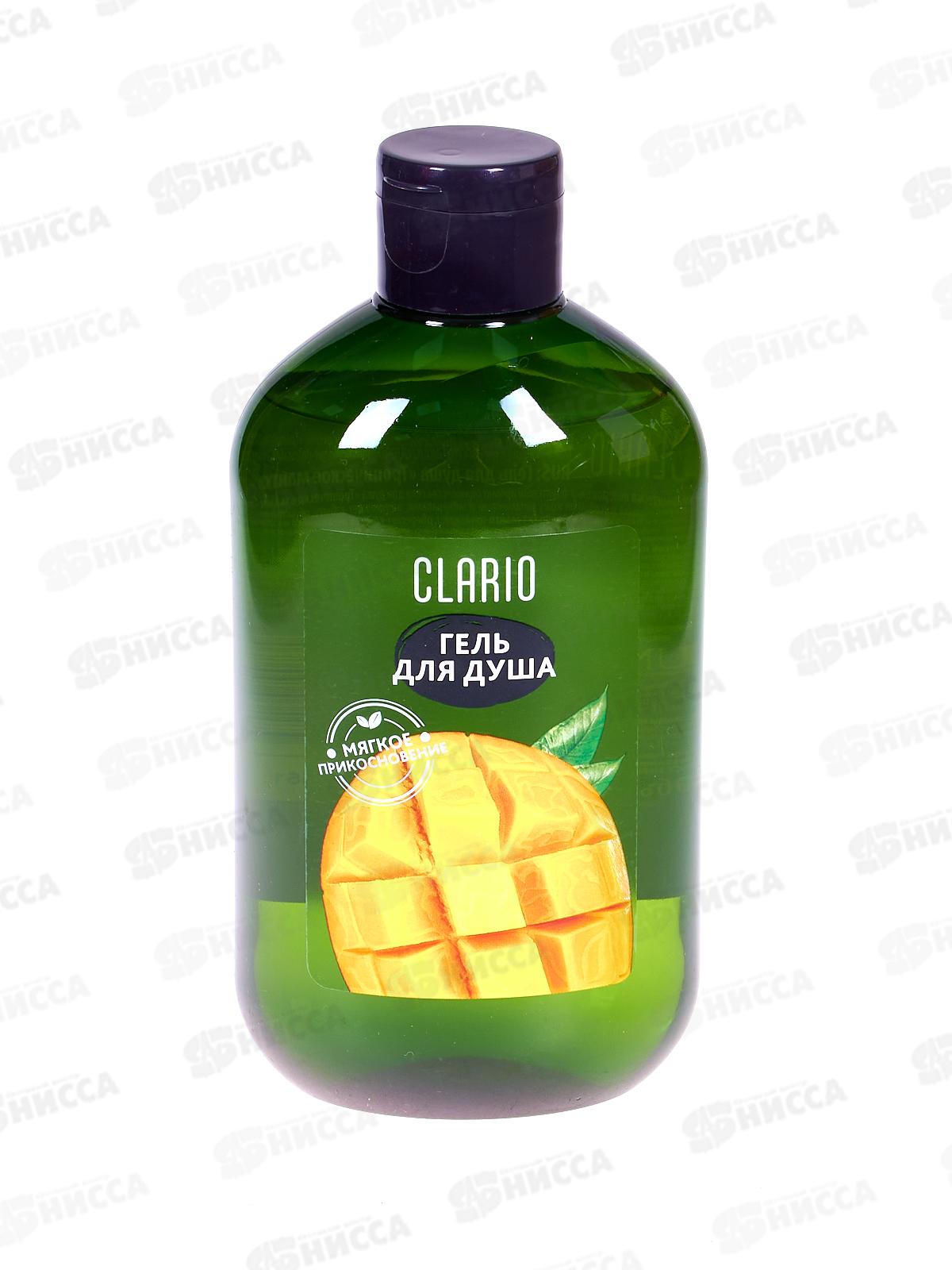 Clario Гель для душа Тропическое Манго 400мл *5