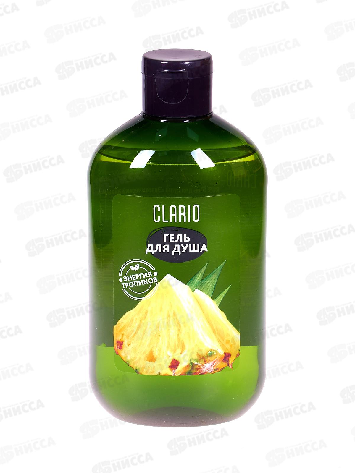Clario Гель для душа Экзотический Ананас 400мл *5