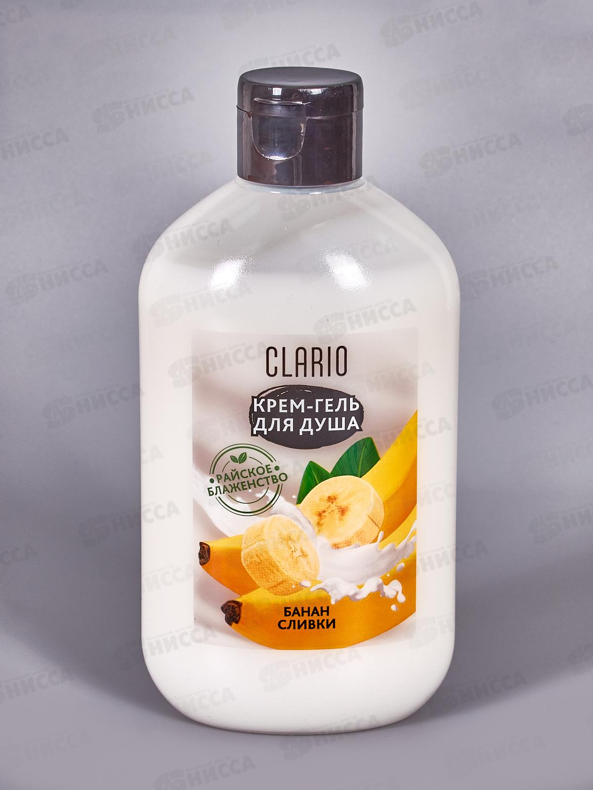 Clario Крем-гель для душа Банан и сливки мягкое очищение 400мл *5