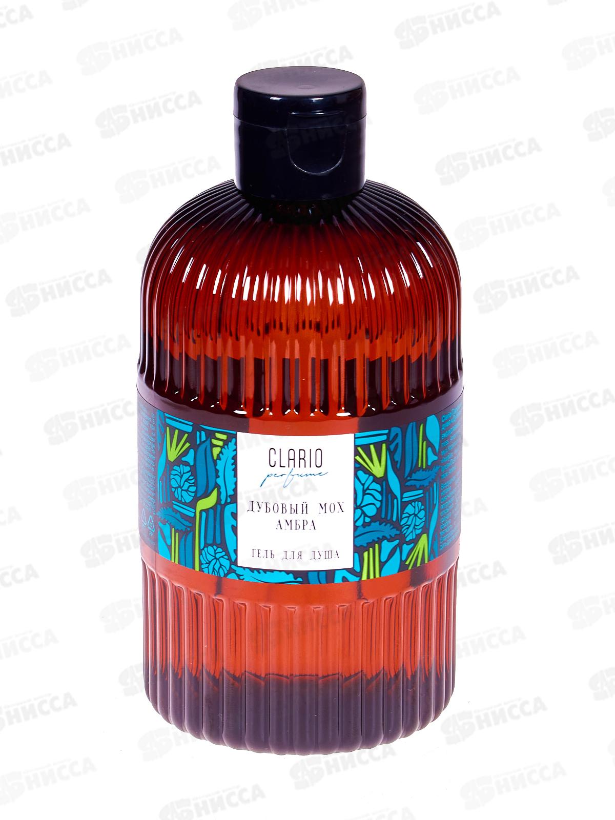 Clario Парфюмированный гель для душа дубовый мох Амбра 500мл *6