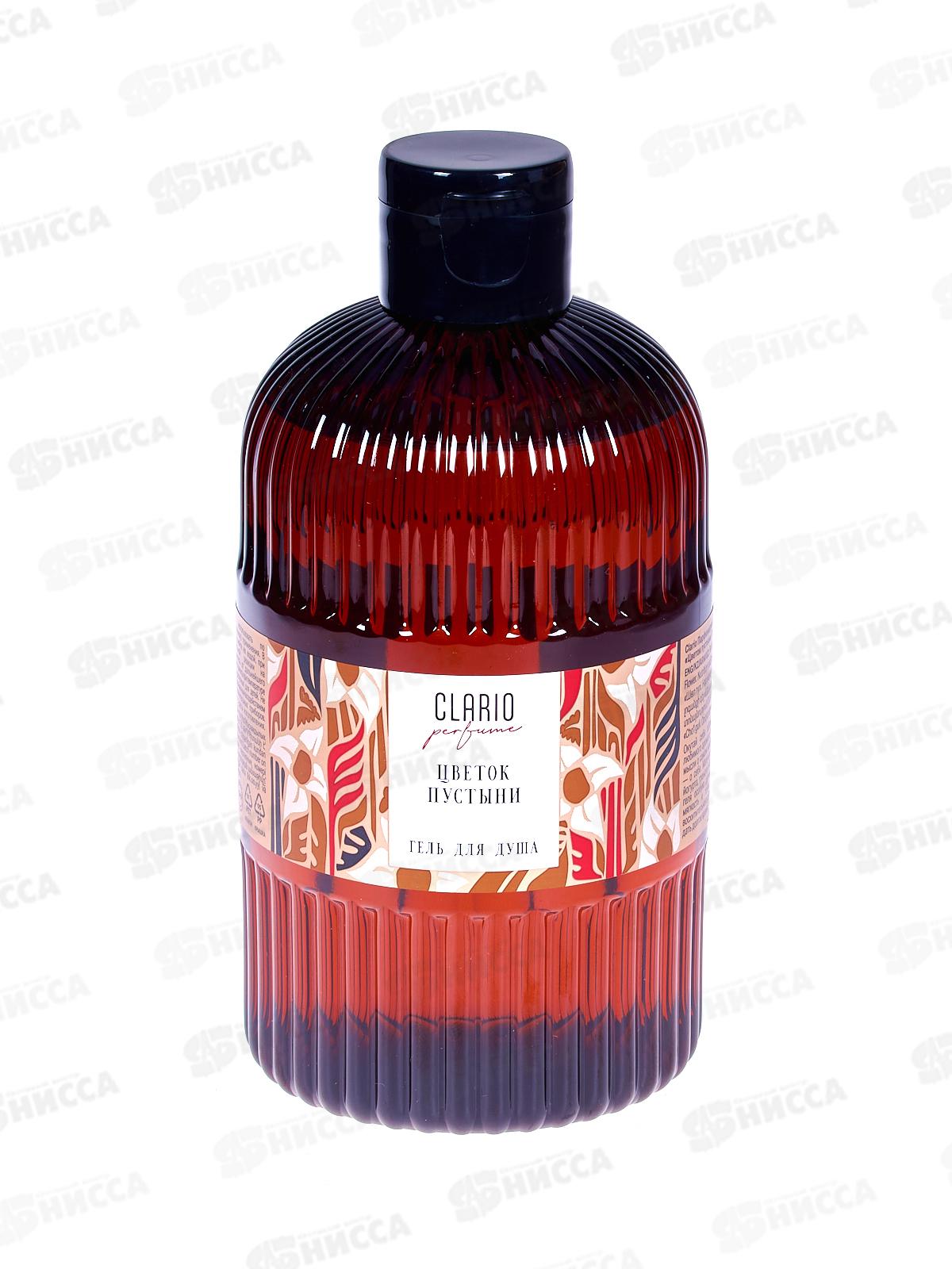 Clario Парфюмированный гель для душа Цветок пустыни Питан и тон 500мл *6
