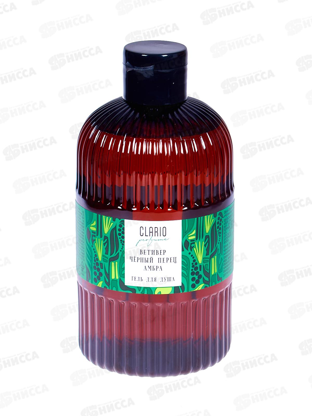 Clario Парфюмированный гель для душа Черный перец Ветивер Амбра 500мл *6