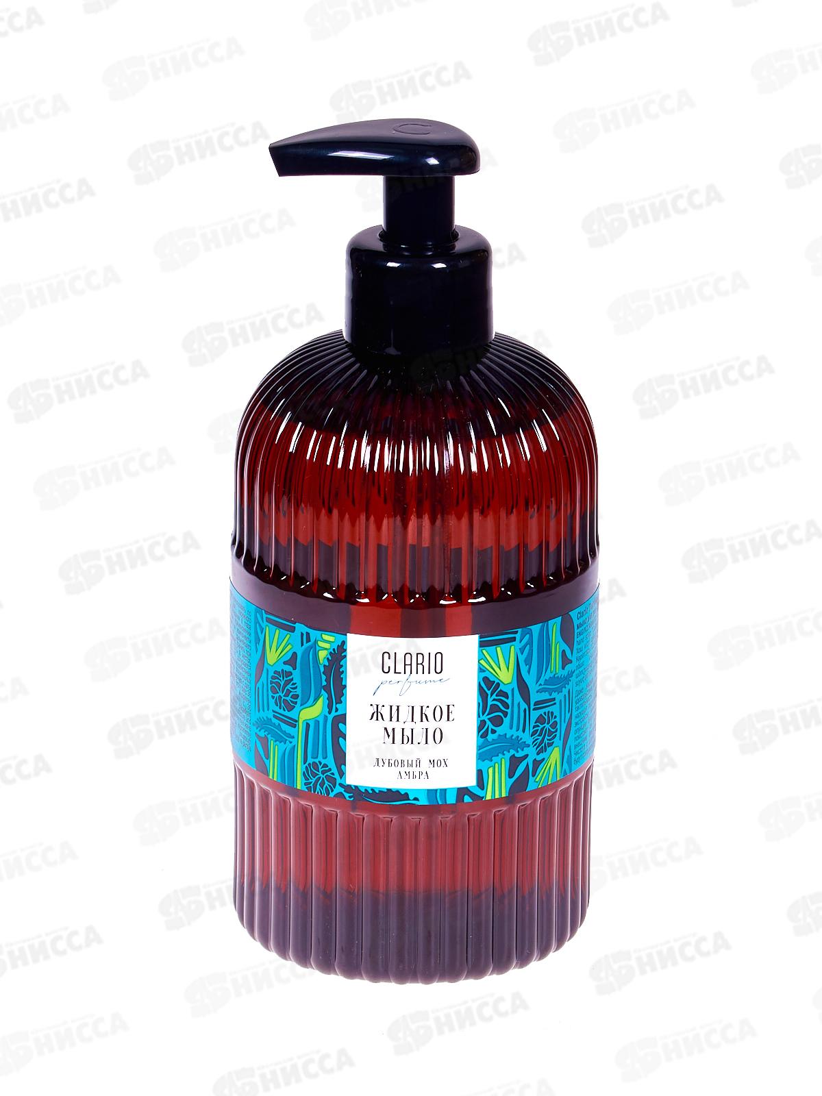 Clario Парфюмированное жидкое мыло для рук Дубовый мох Амбра 500мл *6