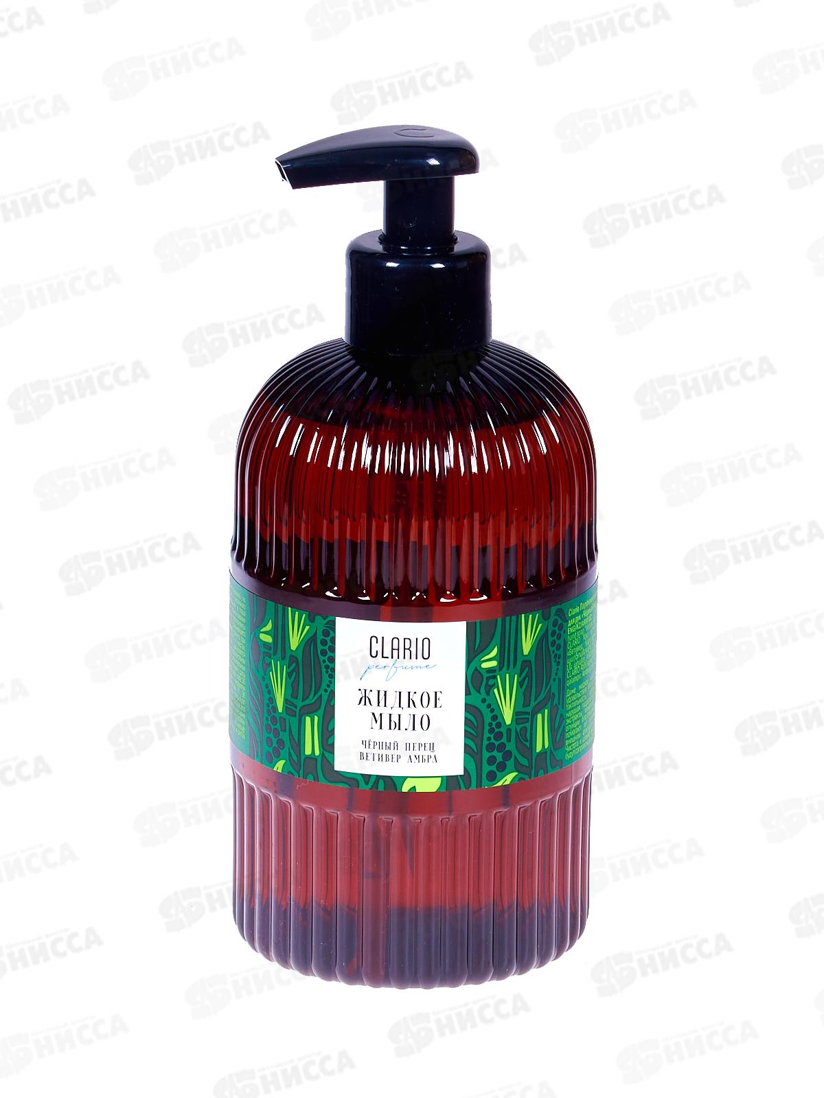 Clario Парфюмированное жидкое мыло для рук Черный перец 500мл *6