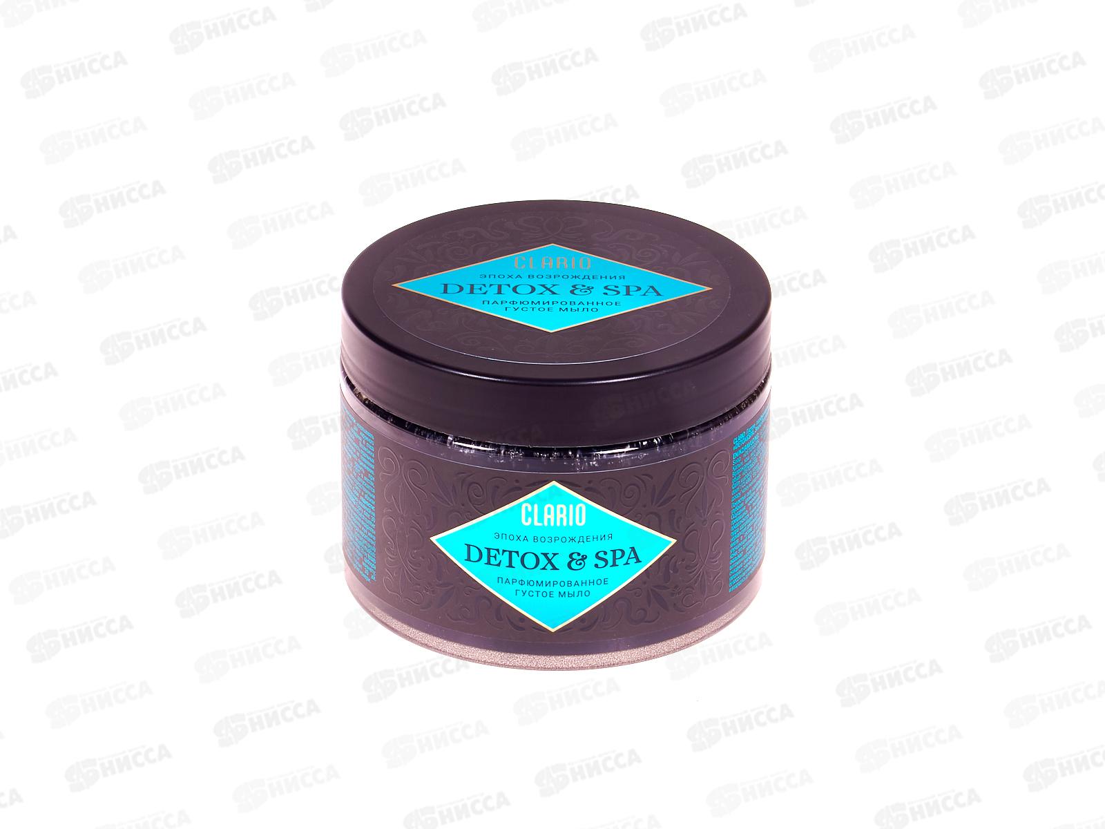 Clario Парфюмированное густое мыло Detox&SPA Эпоха Возрождения 450мл *4