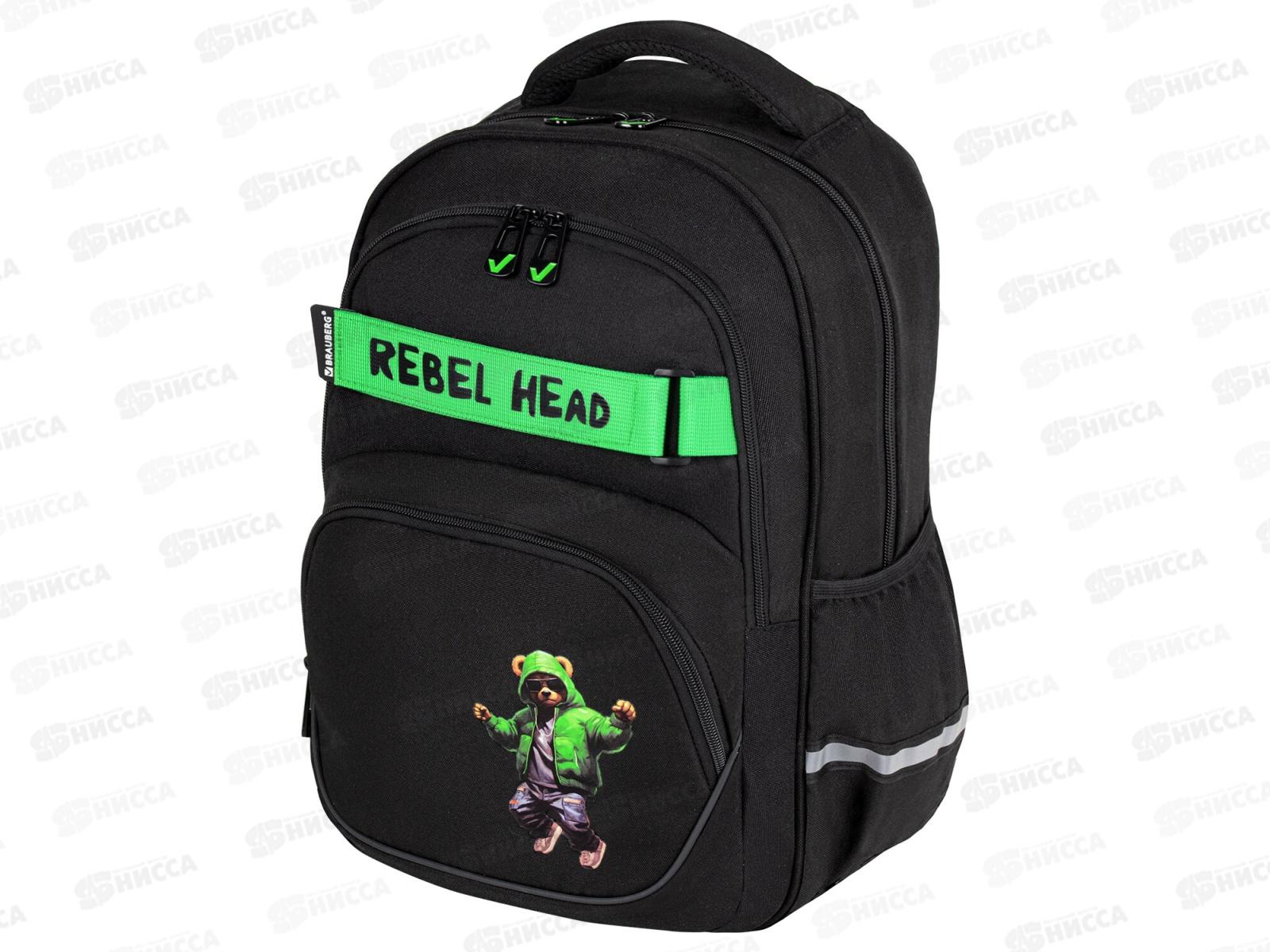 Рюкзак BRAU Motion 41*28*17см, Be cool  2отд.  273116 *20