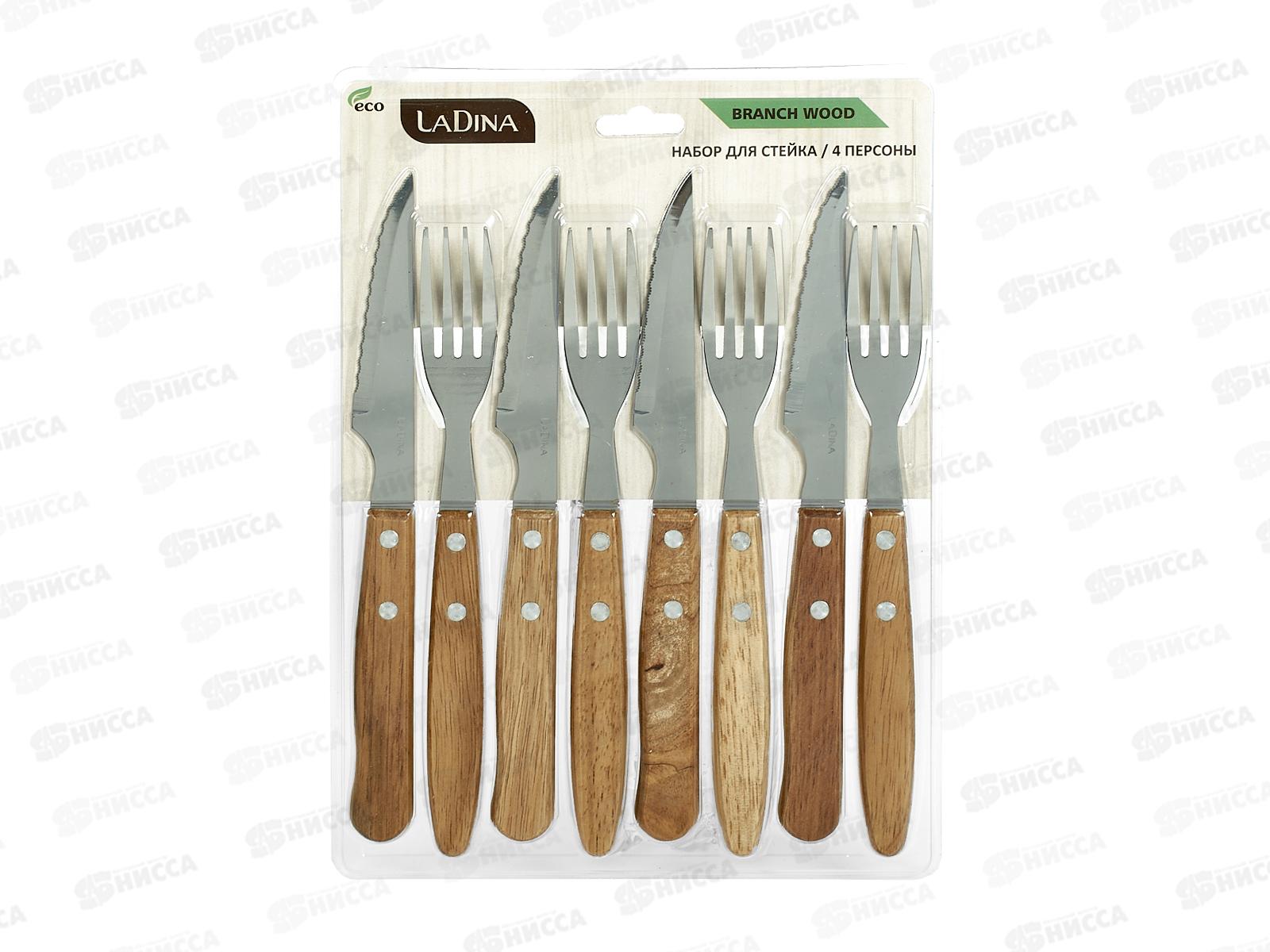 Набор для стейка 8предметов 4персоны 30101-18 *48