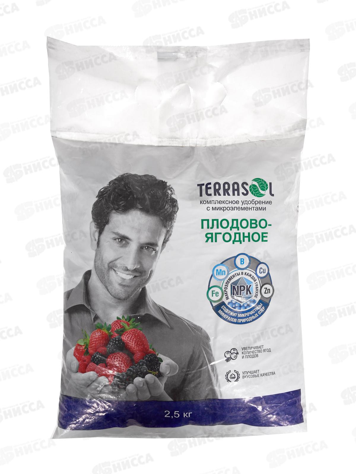 Террасол удобр. сухое минеральное Плодово-ягодное 2,5кг *10