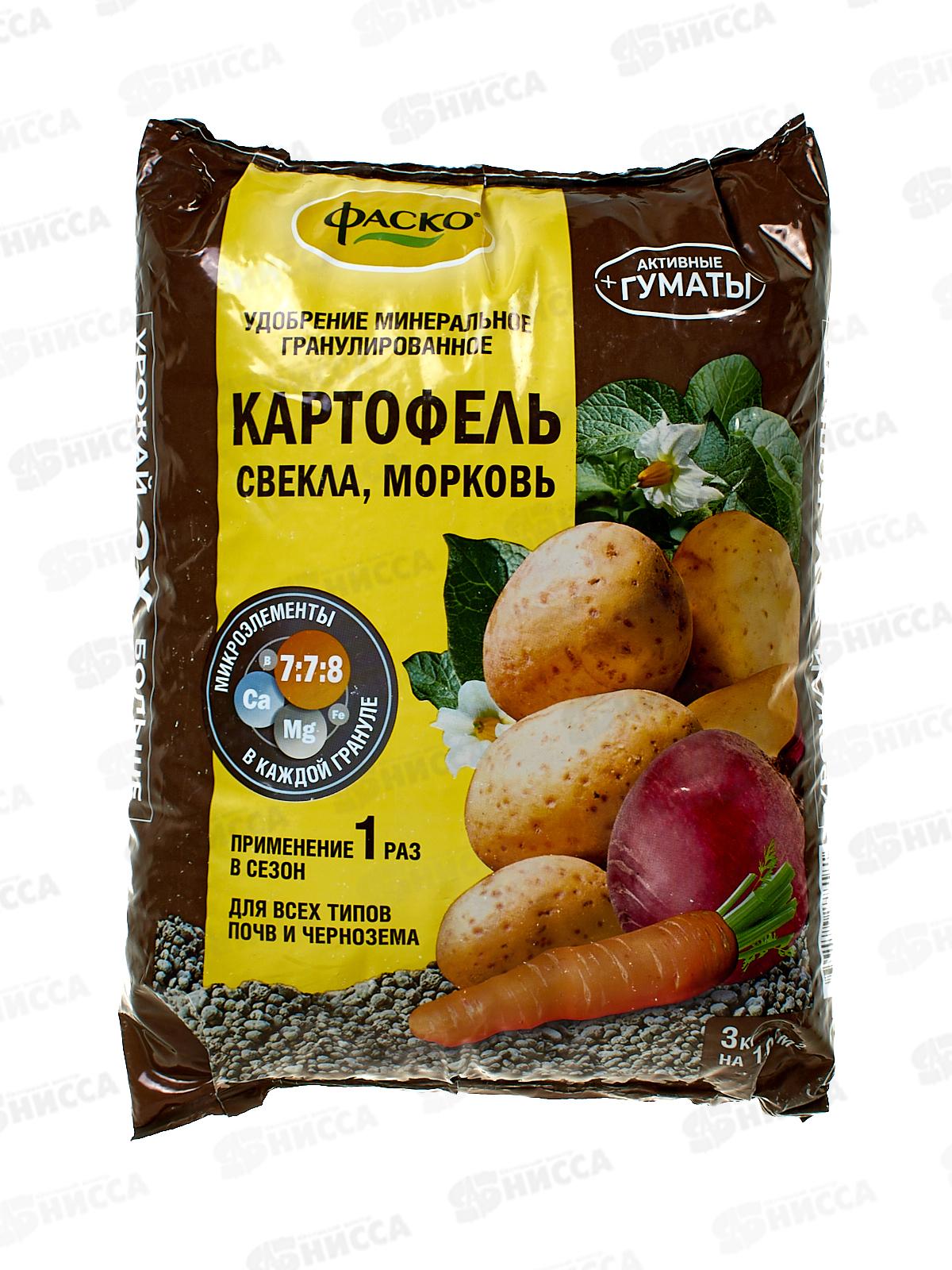 Фаско 5М для картофеля гранулированное 3кг