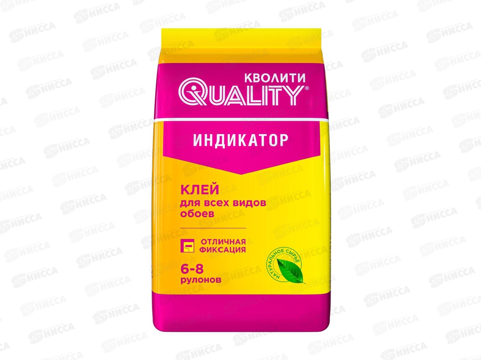 Клей КВОЛИТИ обойн. индикатор картон 200г *36