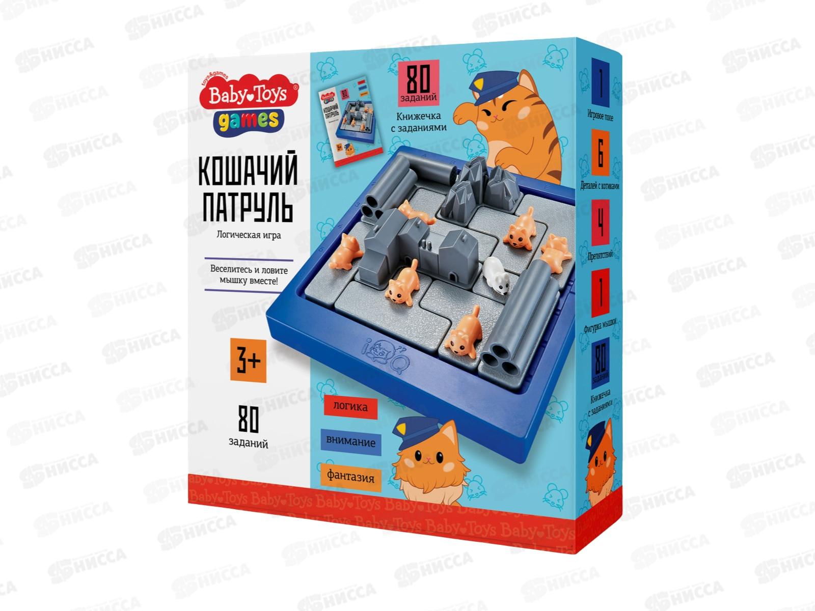 Игра настольная &quotКошачий патруль&quot 70033 Baby Toys