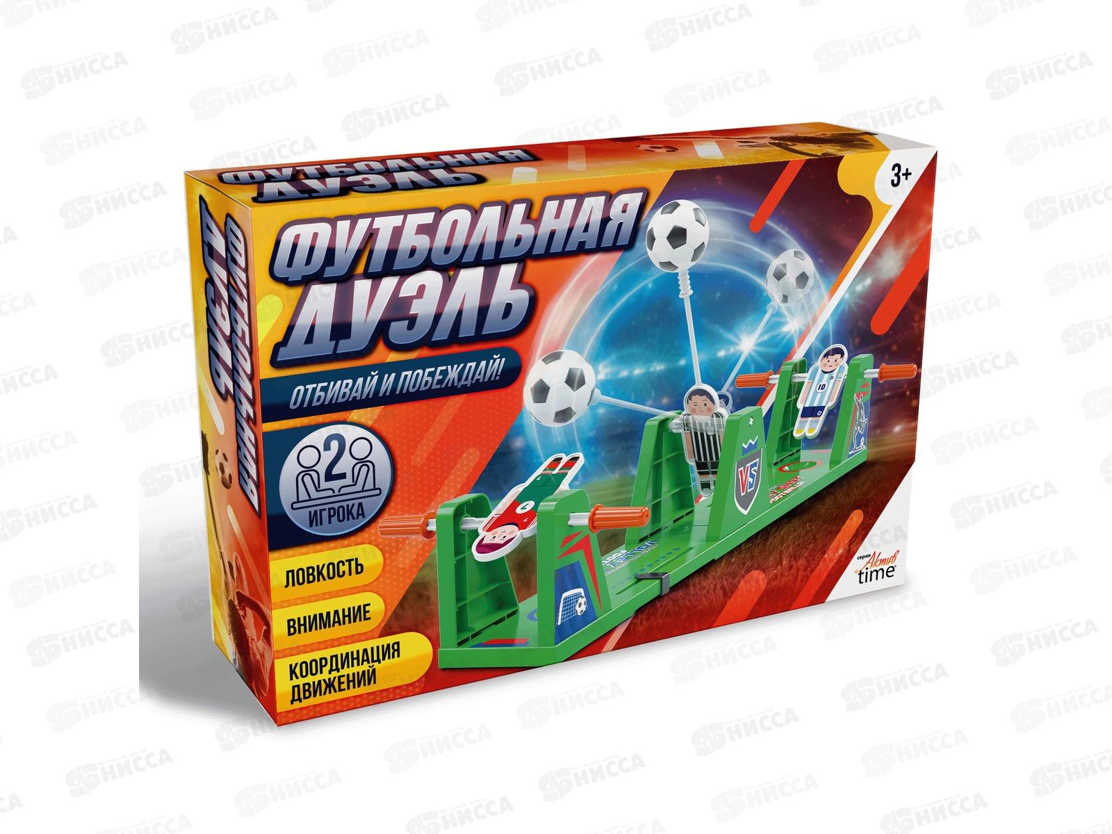 Игра настольная &quotФутбольная дуэль&quot 70051 Актив time