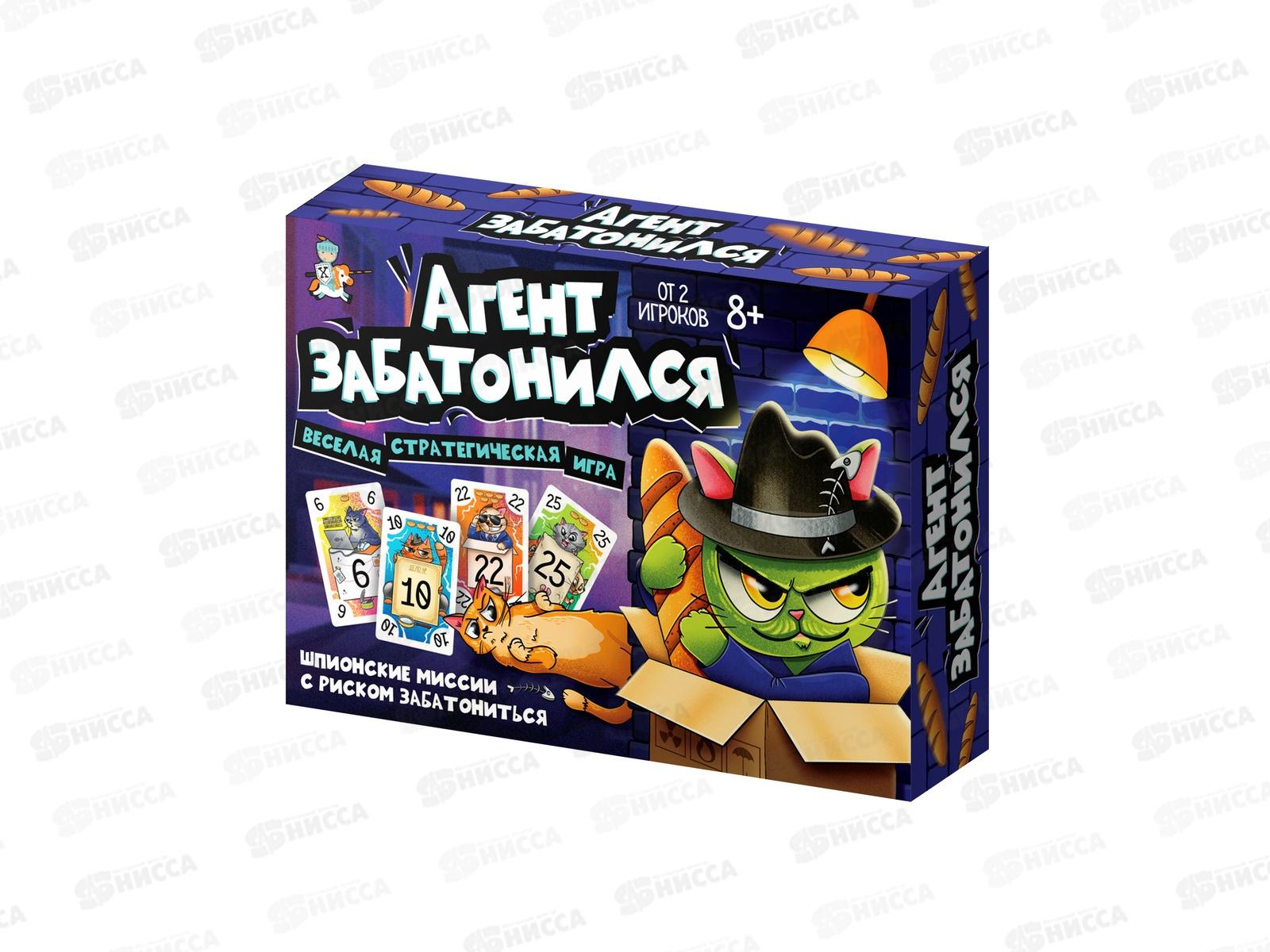 Игра настольная &quotАгент забатонился&quot 05791