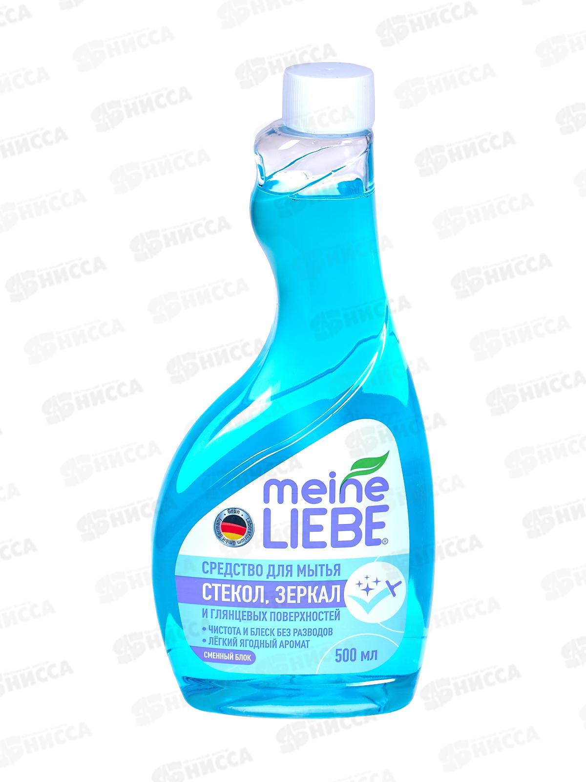 MEINE LIEBE средство для мытья стекл, пластика и зеркал 500мл з/б *12 ML35106