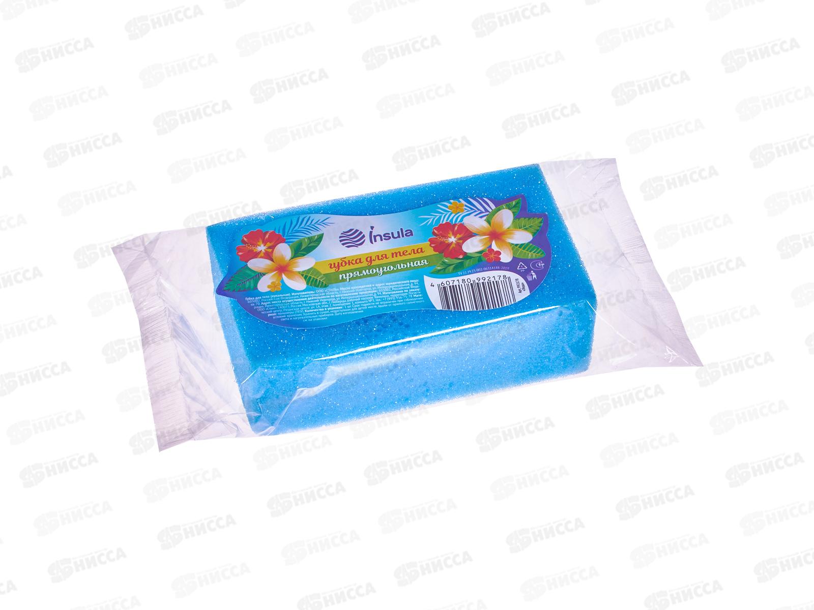 INSULA губка д/тела Прямоугольная *30