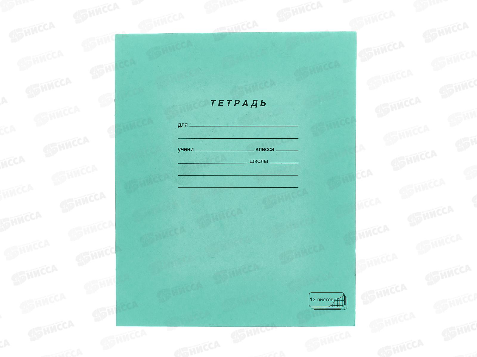 Тетрадь 12л кл. ПЗБМ зел.обложка,019995*300