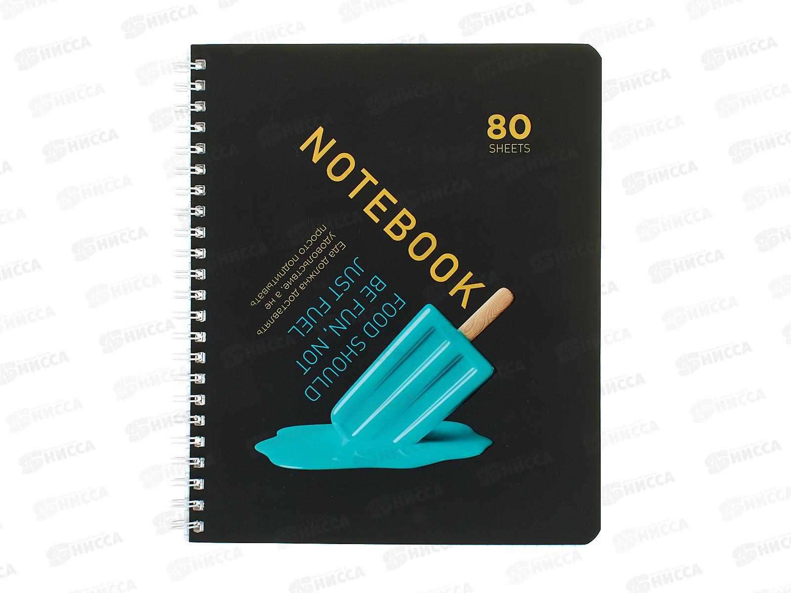 Тетрадь 80л кл. ПЗБМ Подождите,я записываю!,на гребне 025076*4/40