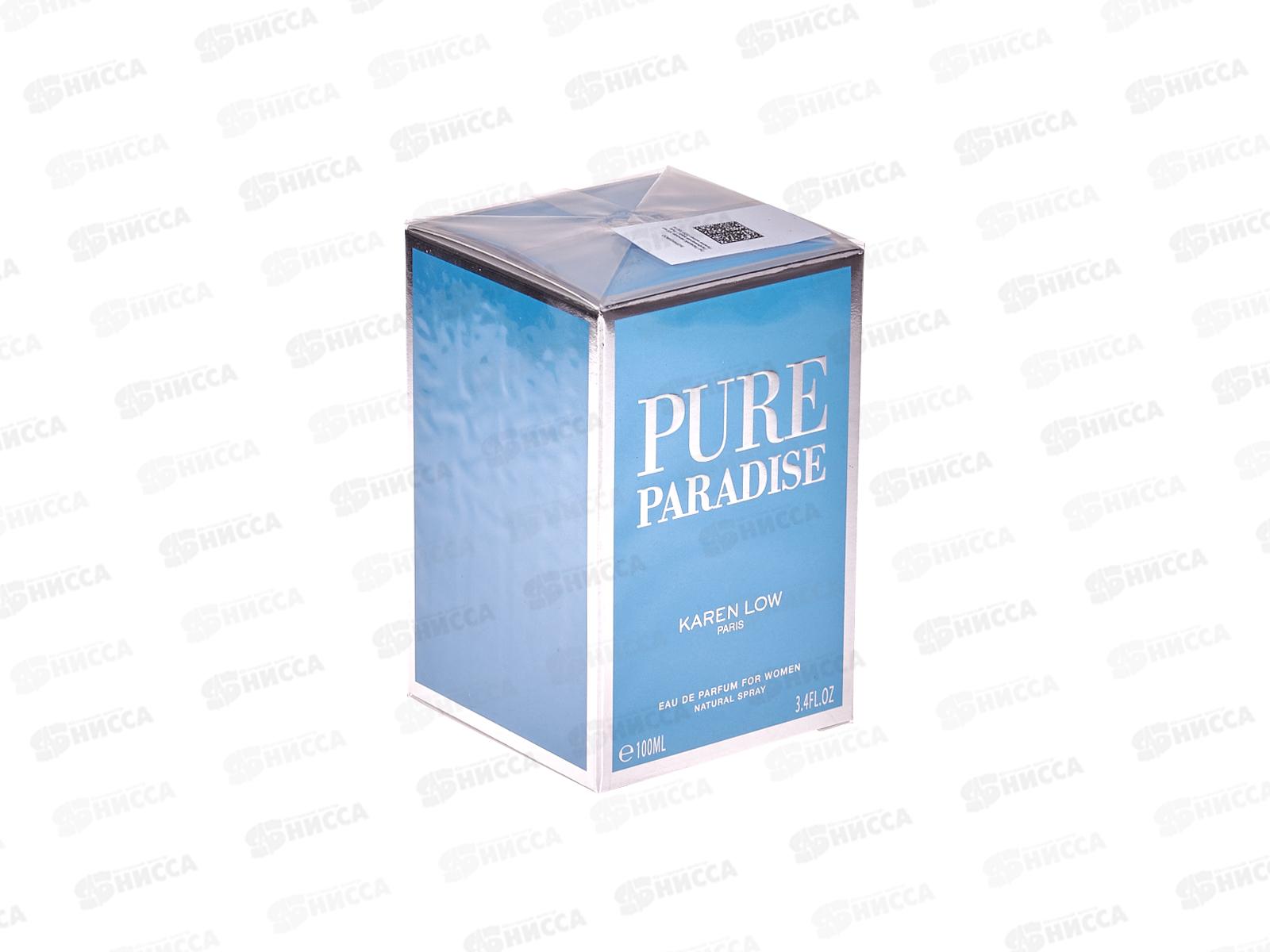 Пур Парадис, п/в 100мл женская М