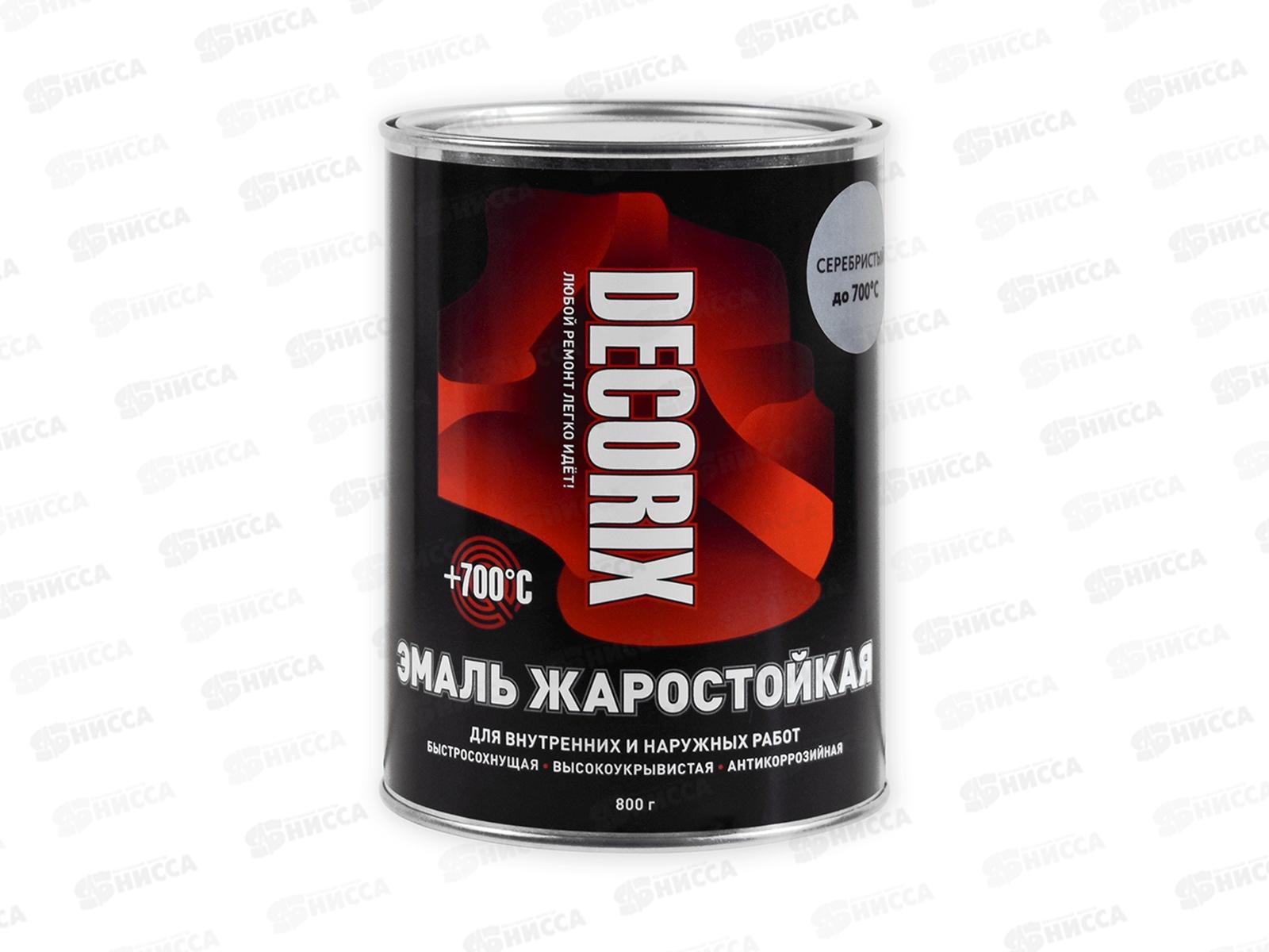 Краска термостойкая DECORIX  +700°C банка 0.8кг, антикоррозийная, серебристый  *6