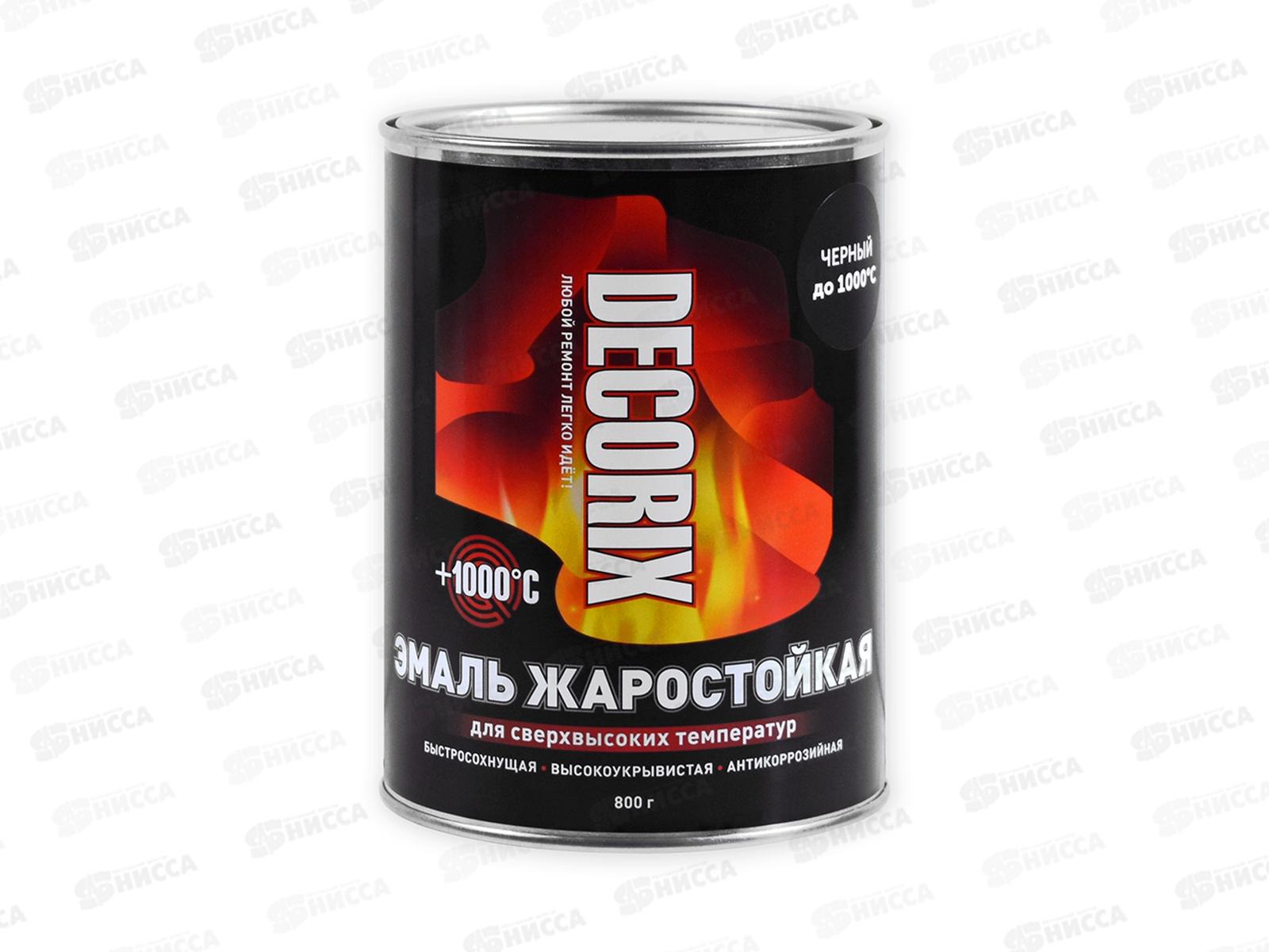 Краска термостойкая DECORIX +1000°C банка 0.8кг, антикоррозийная, черный *6