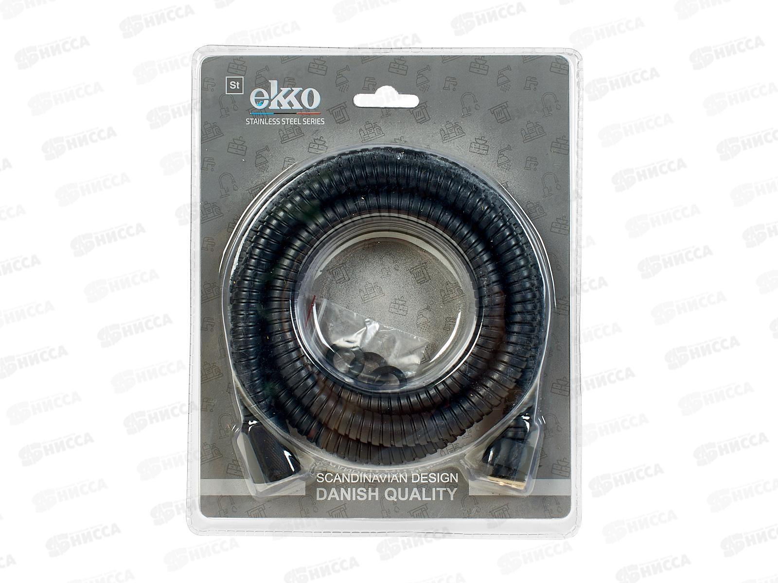 Душевой шланг черный матовый EМ40-7