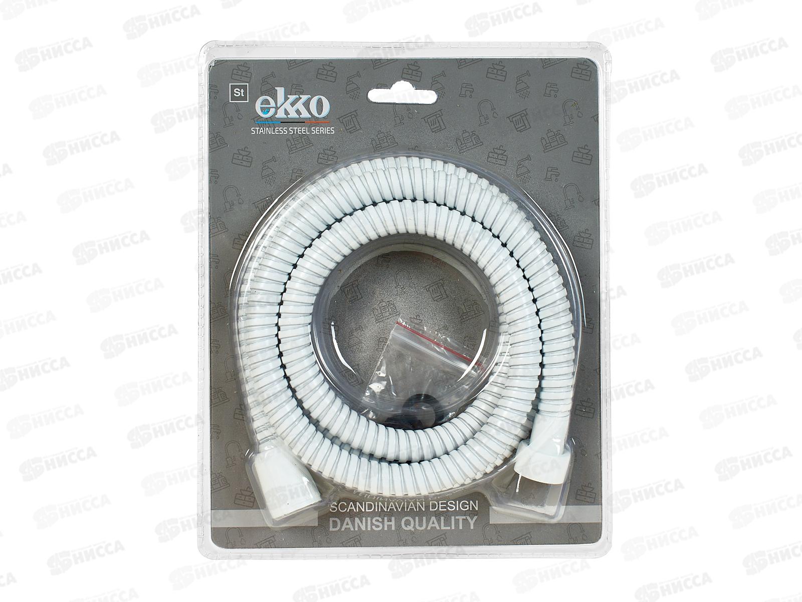 Душевой шланг белый матовый EМ40-8