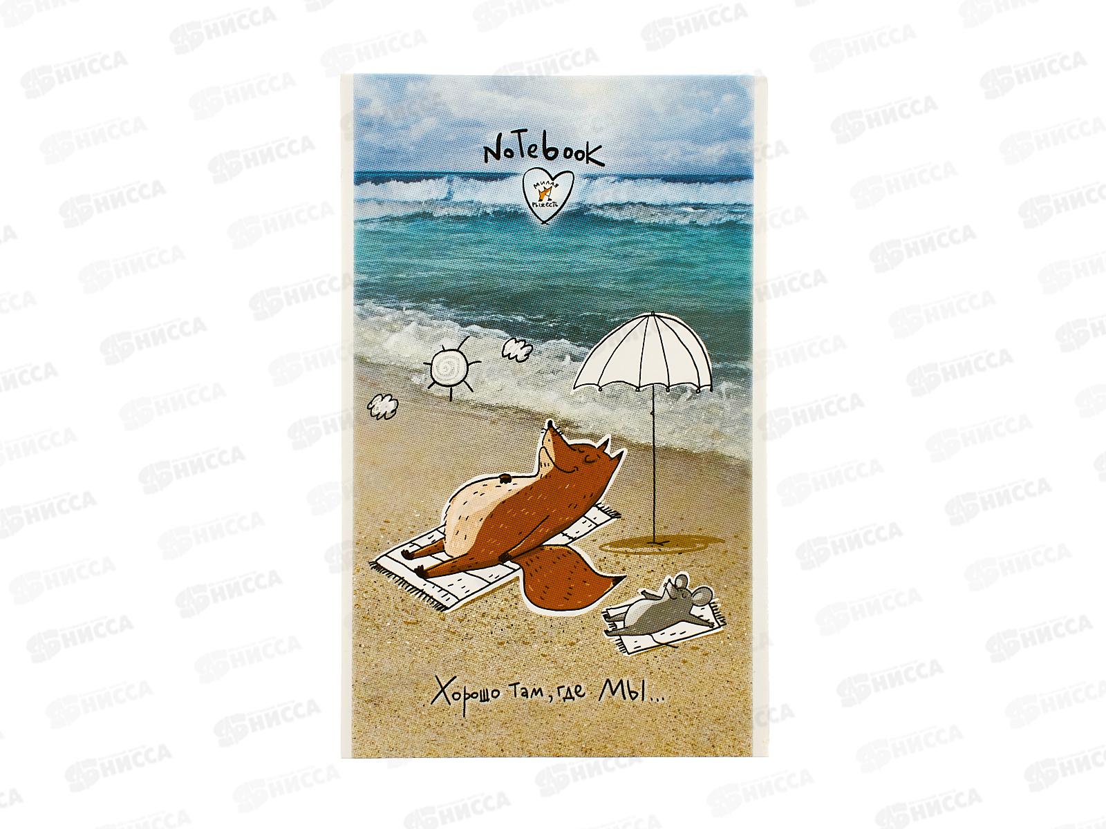 Блокнот 40л ПЗБМ А6 Микс,098098 *80