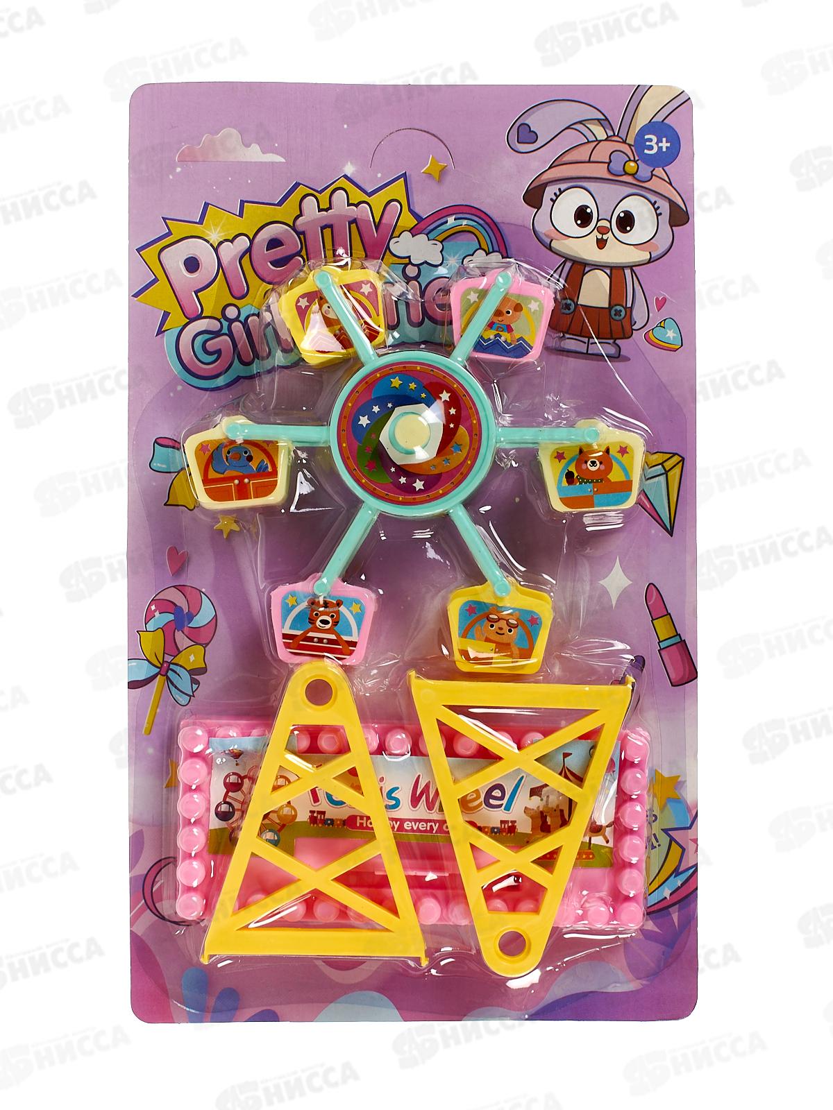 Конструктор Сборная игрушка "Карусель для зверят" 1001794