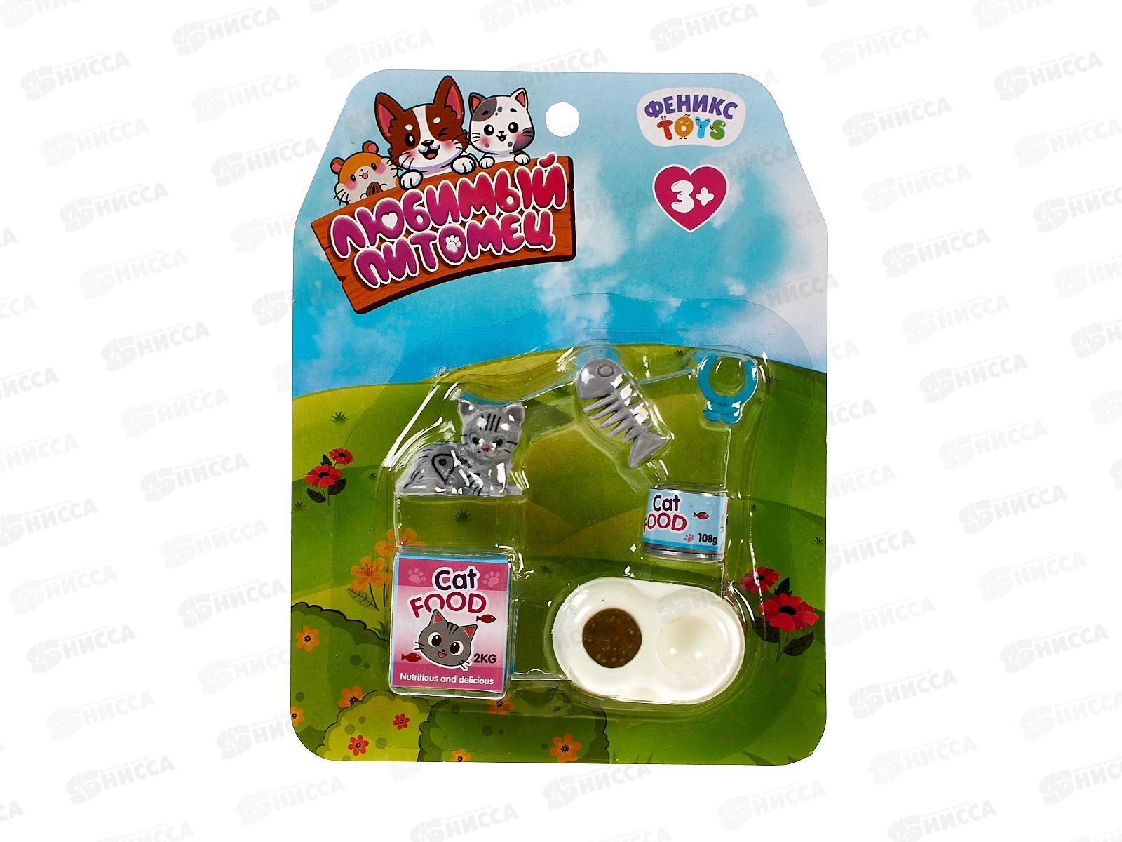 Игровой набор &quotЛюбимый питомец&quot котёнок с аксесс. 1002783