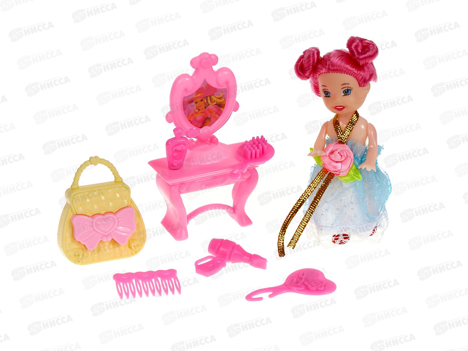 Набор игровой "Салон красоты" кукла, столик с зеркалом, 1000959