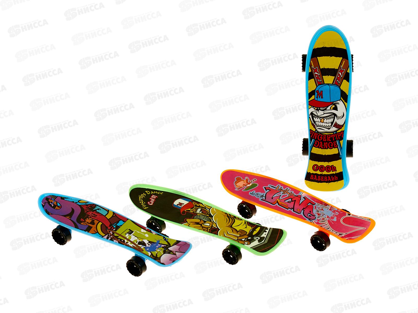 Пальчиковый скейтборд &quotДетский&quot 4шт, 1002671