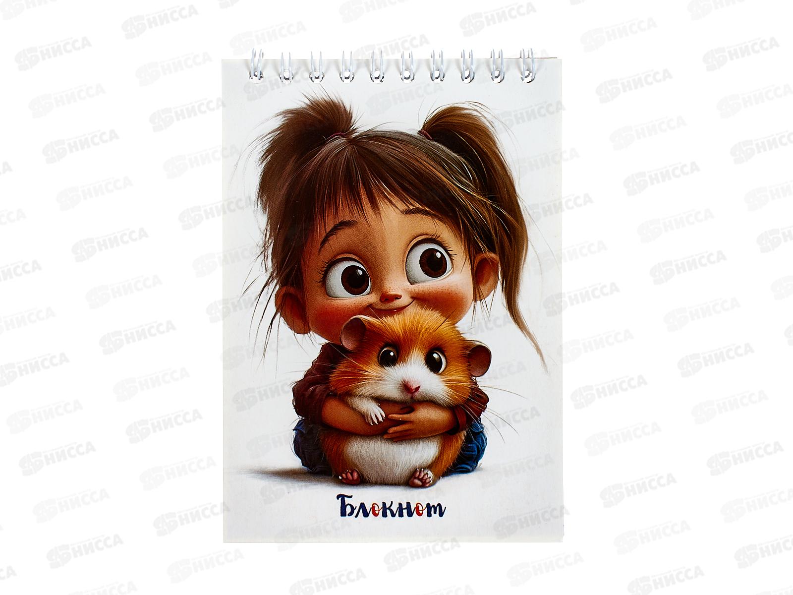 Блокнот 48л А6 Апплика,на греб.,Малыши,0115-135*160