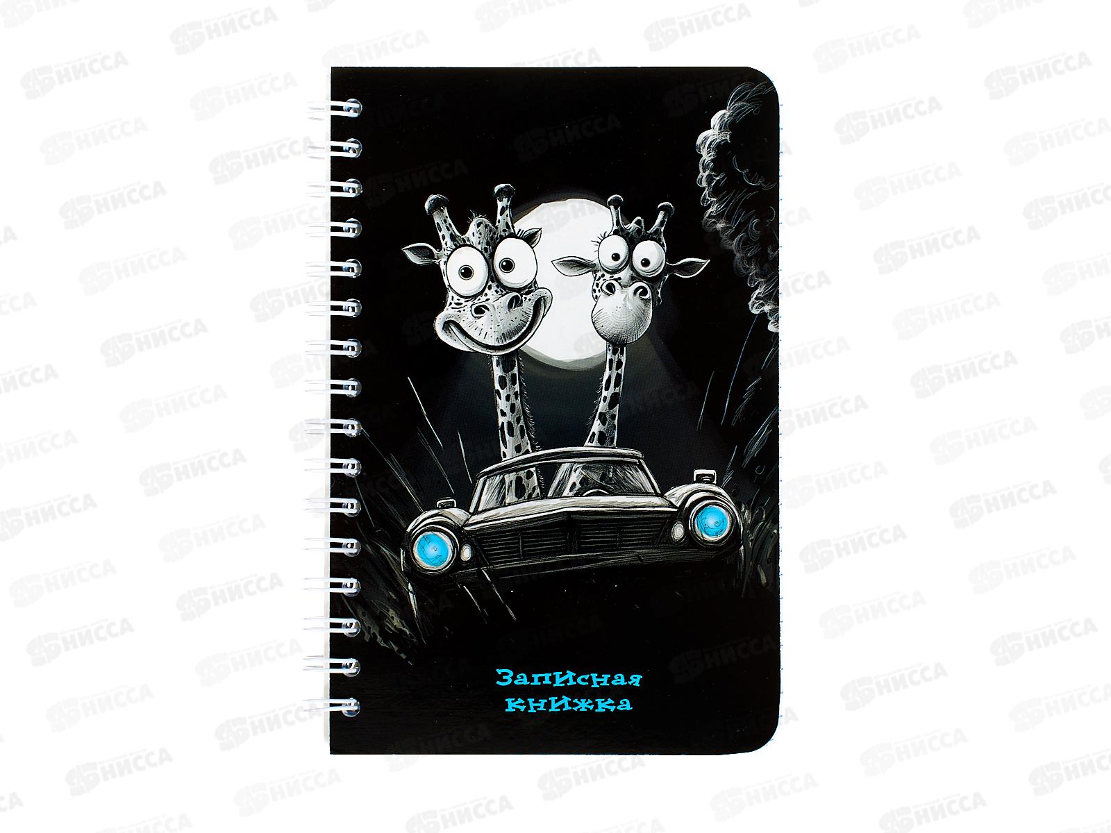 Записн.книжка-перевертыш  Апплика А6, Ночные гонки 80л., С1226-67 *24