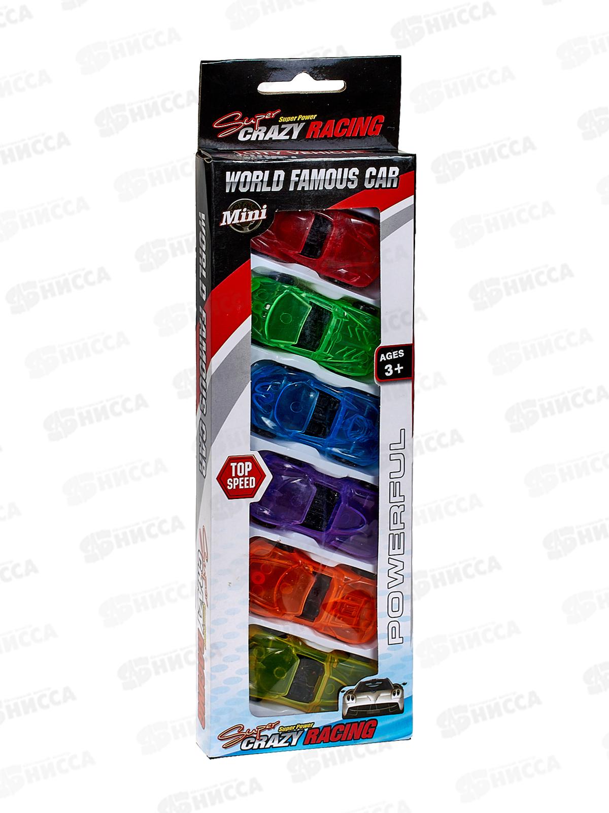 Набор машинок &quotСпорткары&quot 6шт, 1002176