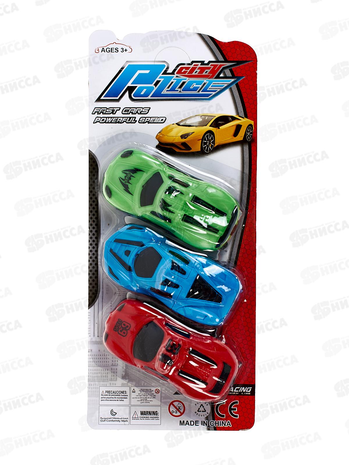 Набор инерц. машинок "Городская гонка" 3шт, 1002190