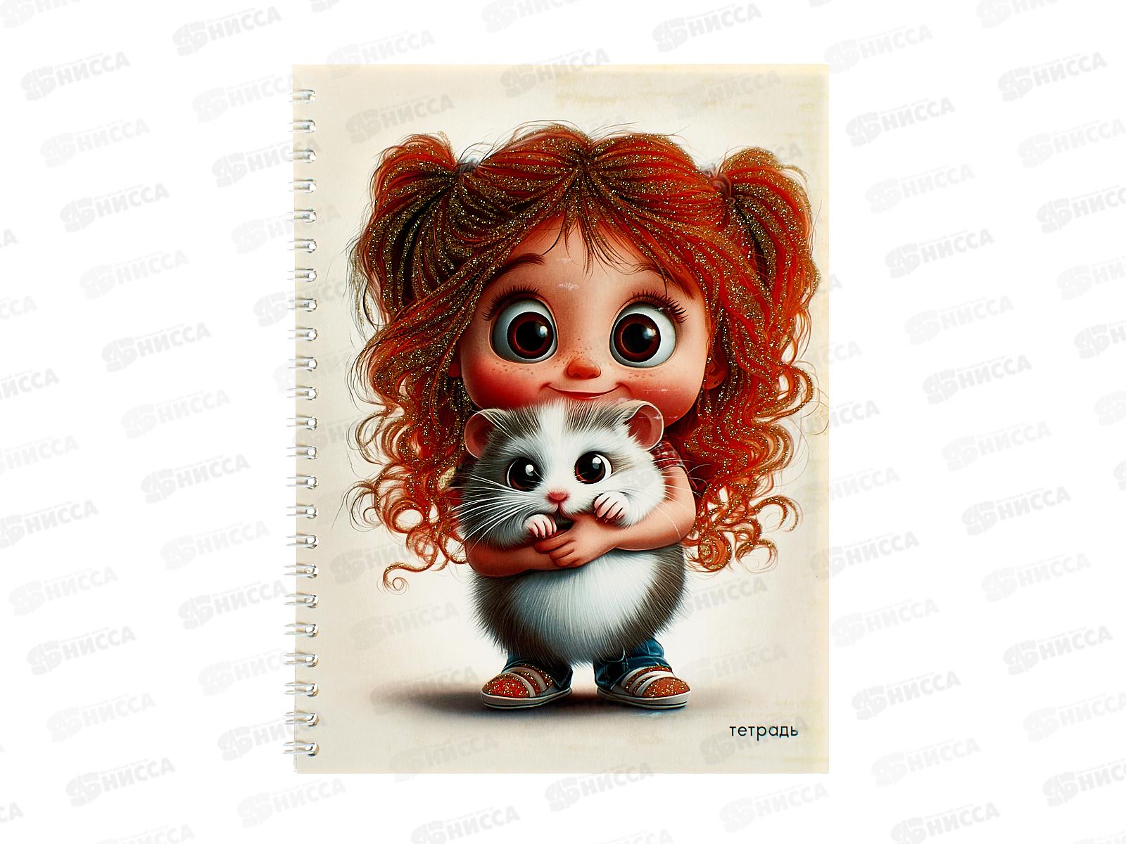 Тетрадь 48л кл. Апплика Малыши ,греб.  С0245-134  *80