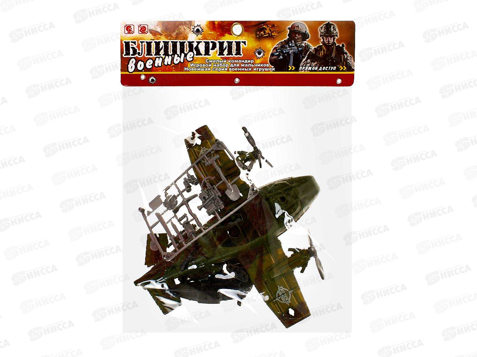 Набор "Блицкриг" военная техника, солдатик, аксессуары 1000479