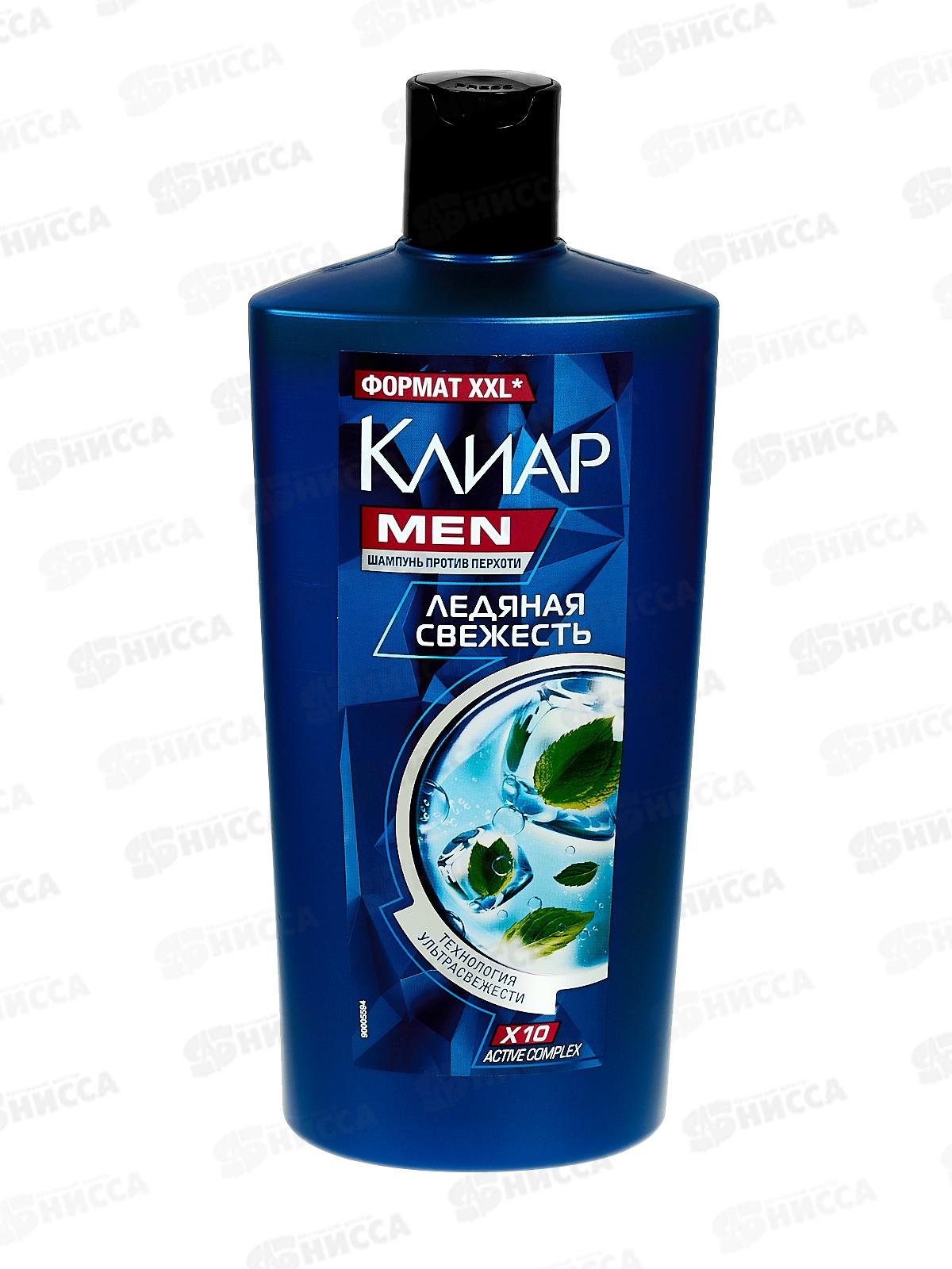 CLEAR шампунь 610мл Ледяная свежесть с ментолом *8
